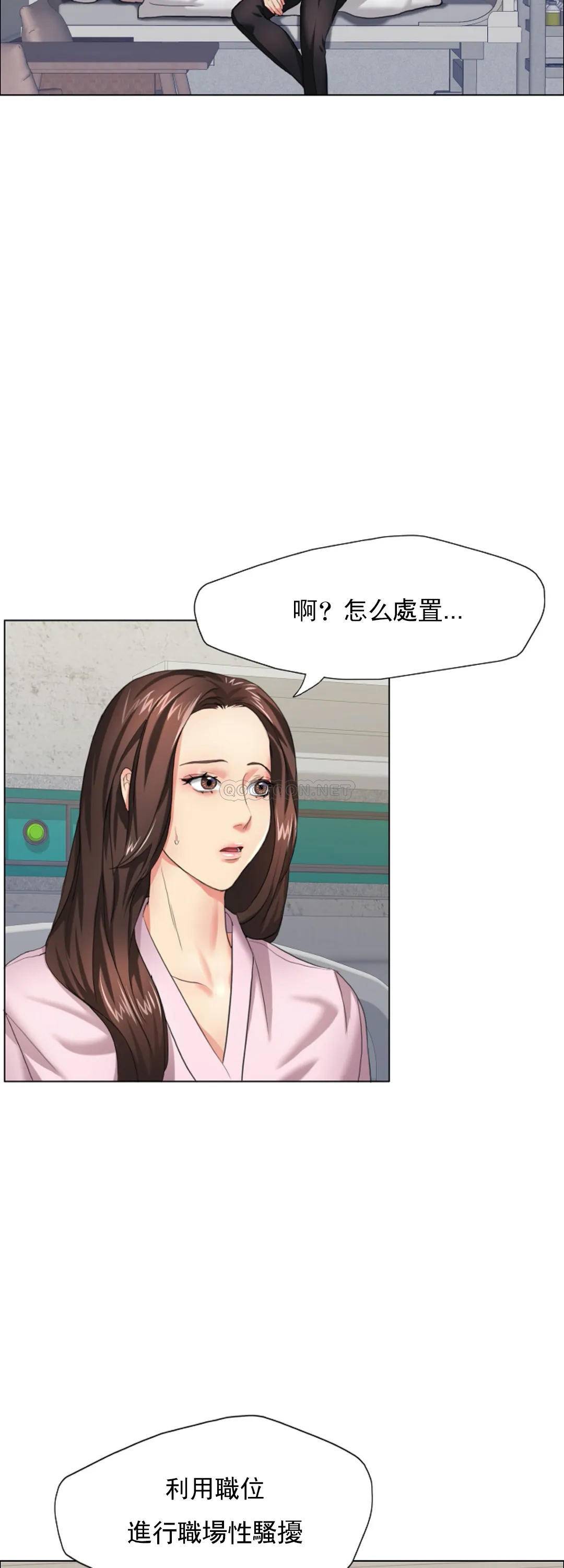 [韩国漫画] 乱女 剧情,熟女人妻,巨乳大奶,OL#[46P]-2