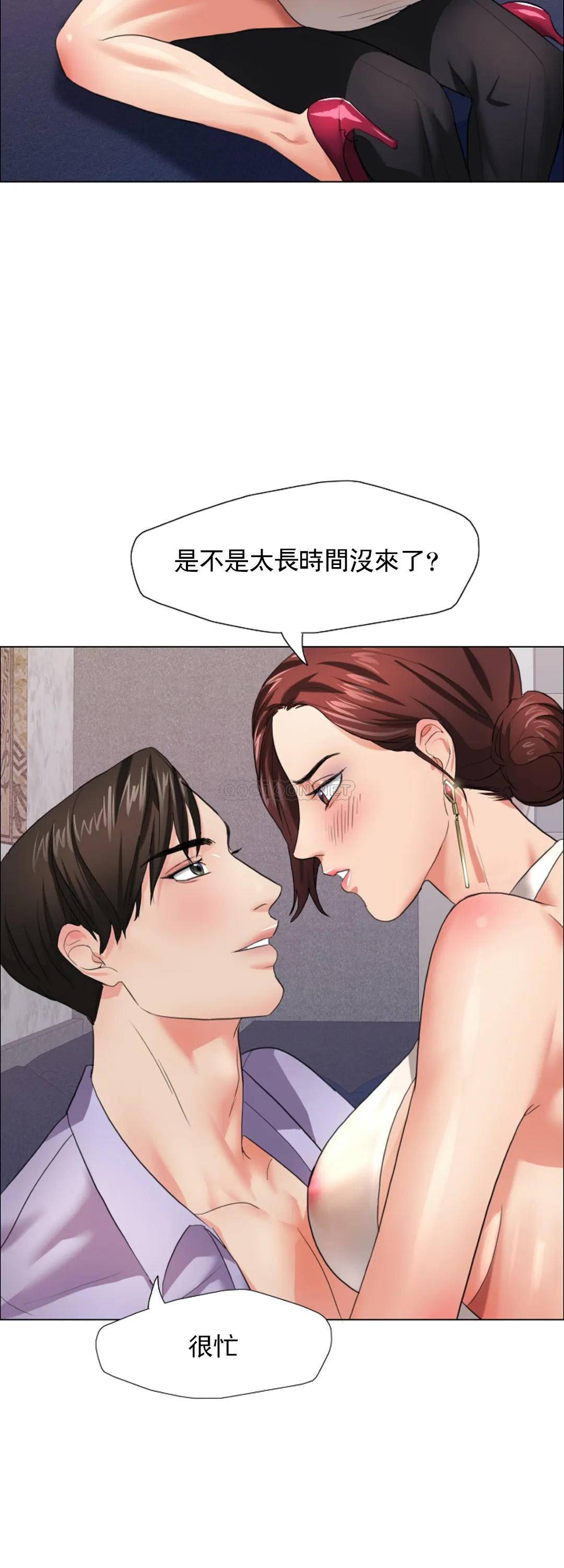 [韩国漫画] 乱女 剧情,熟女人妻,巨乳大奶,OL#[46P]-23