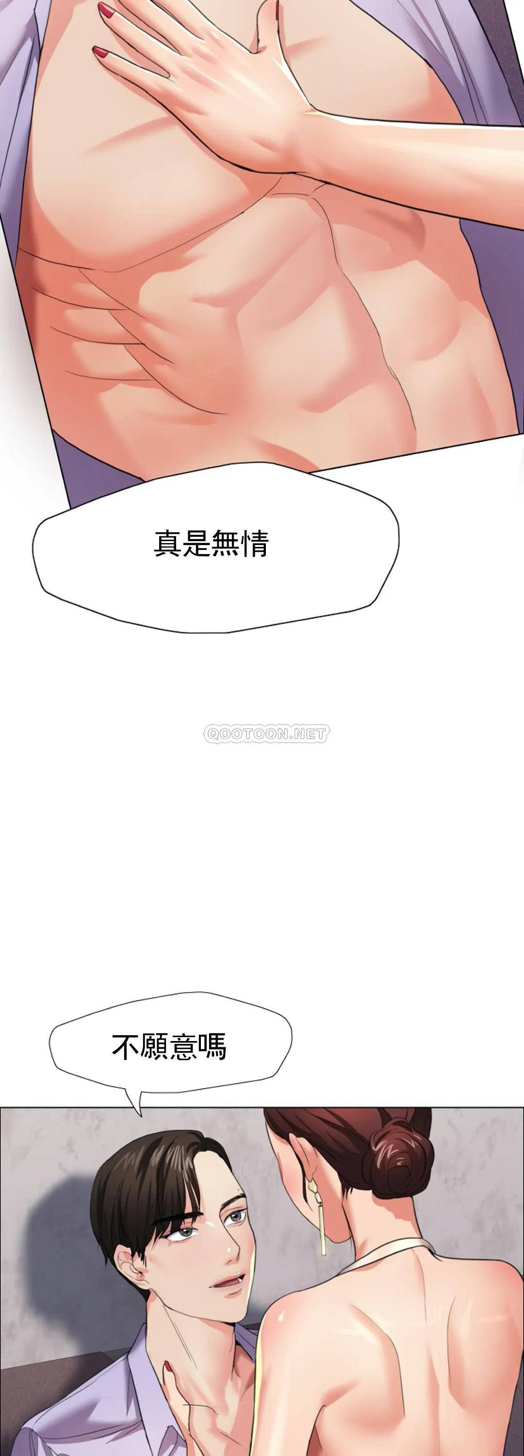 [韩国漫画] 乱女 剧情,熟女人妻,巨乳大奶,OL#[46P]-25