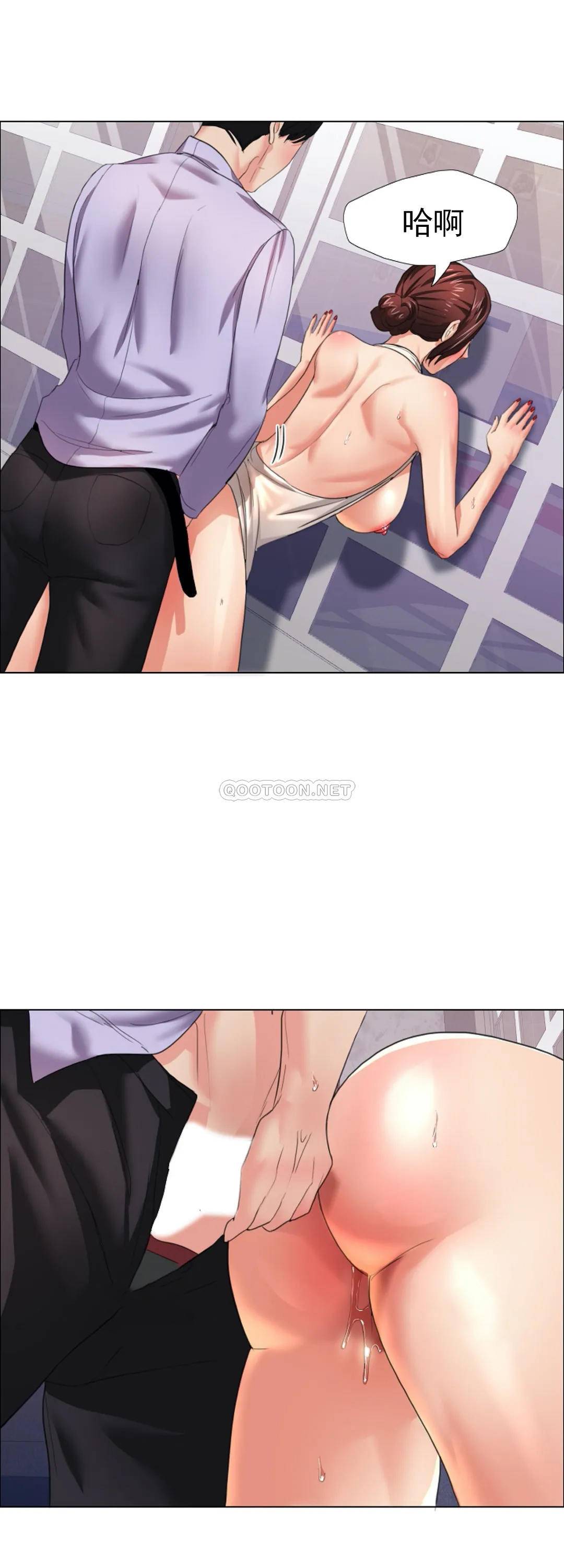 [韩国漫画] 乱女 剧情,熟女人妻,巨乳大奶,OL#[46P]-28