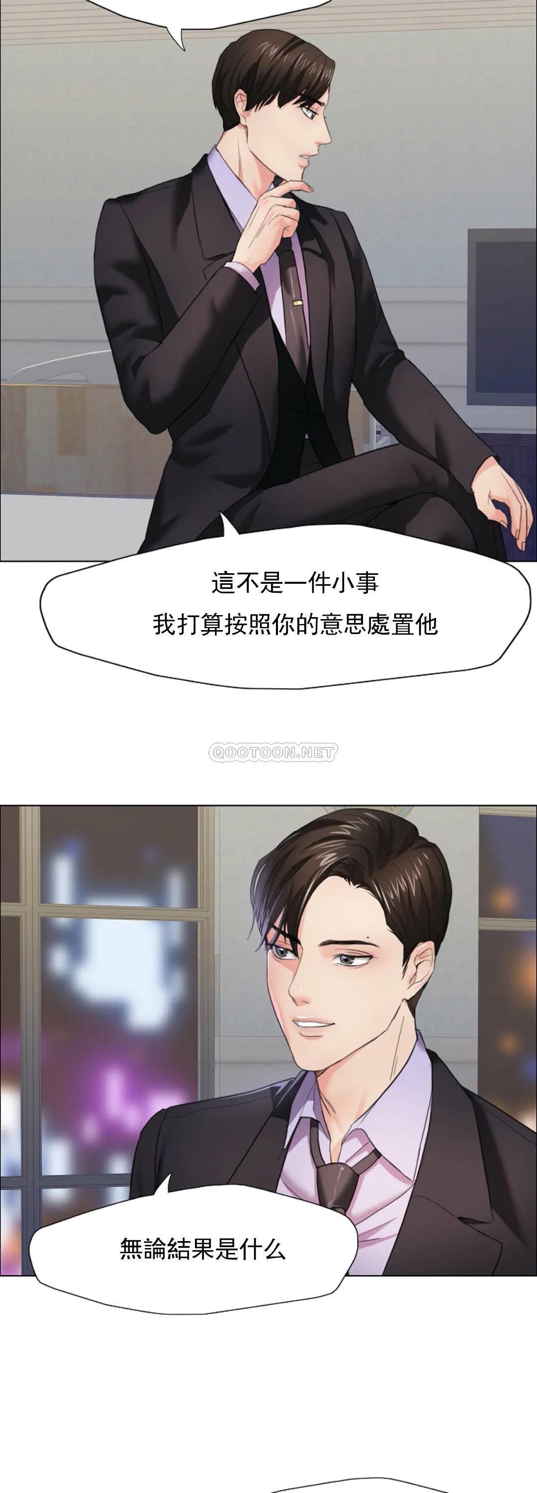 [韩国漫画] 乱女 剧情,熟女人妻,巨乳大奶,OL#[46P]-3