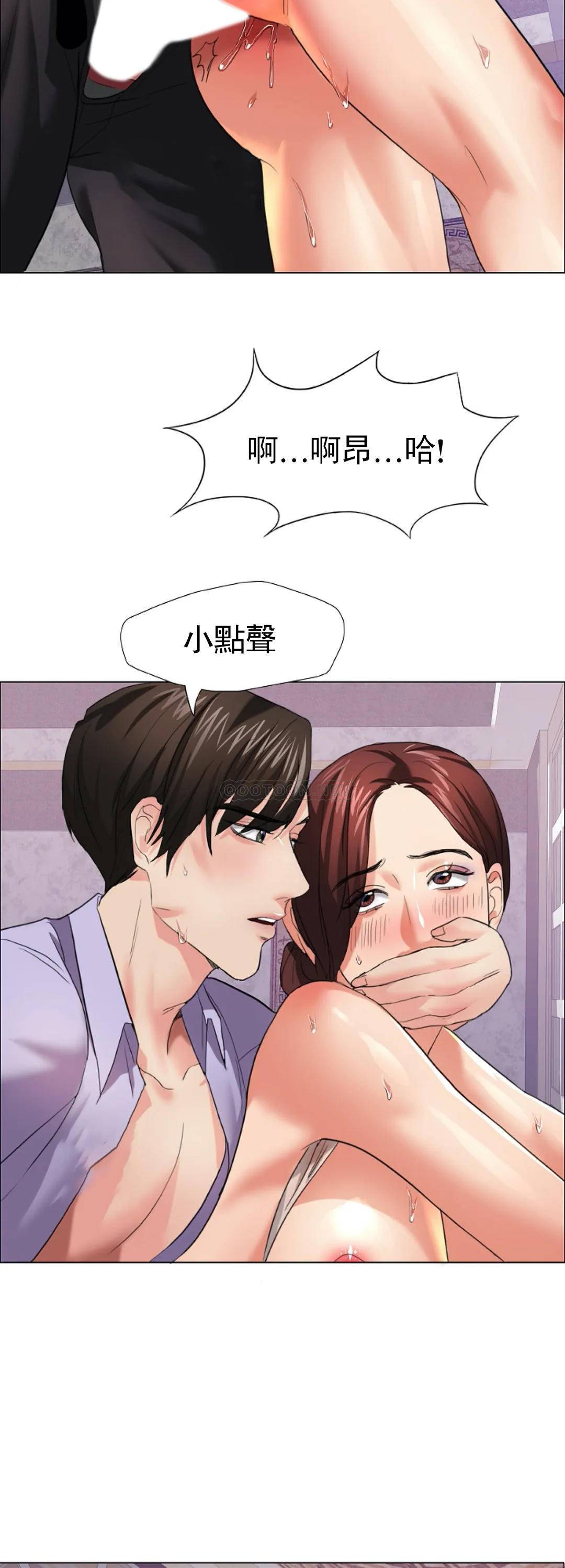 [韩国漫画] 乱女 剧情,熟女人妻,巨乳大奶,OL#[46P]-32