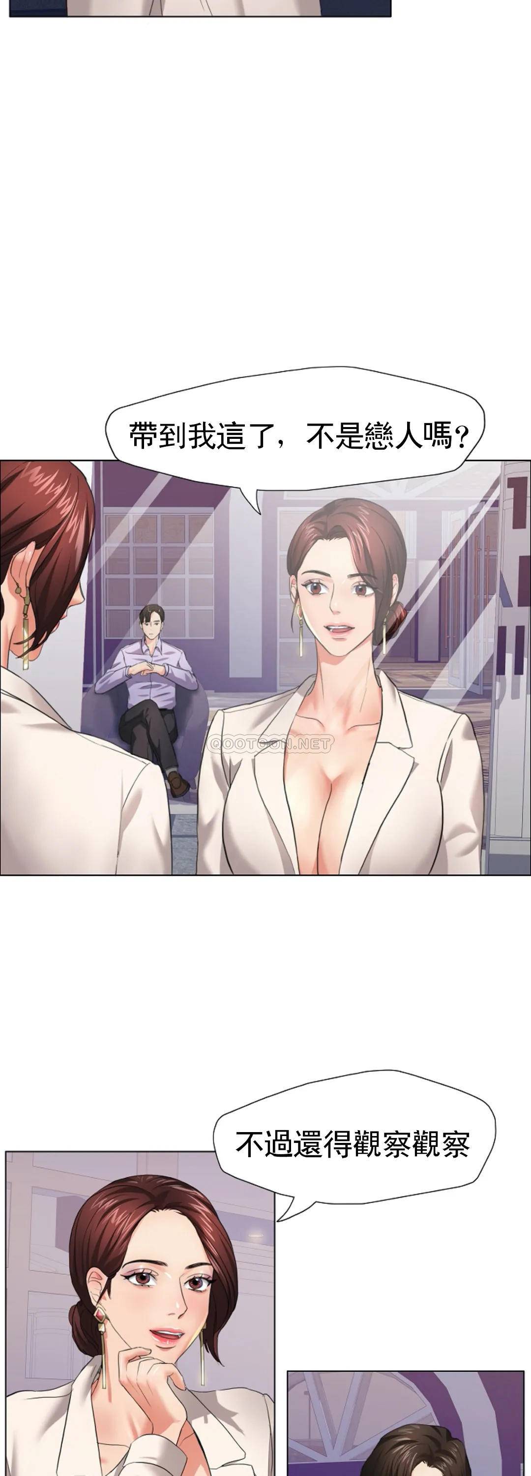 [韩国漫画] 乱女 剧情,熟女人妻,巨乳大奶,OL#[46P]-35