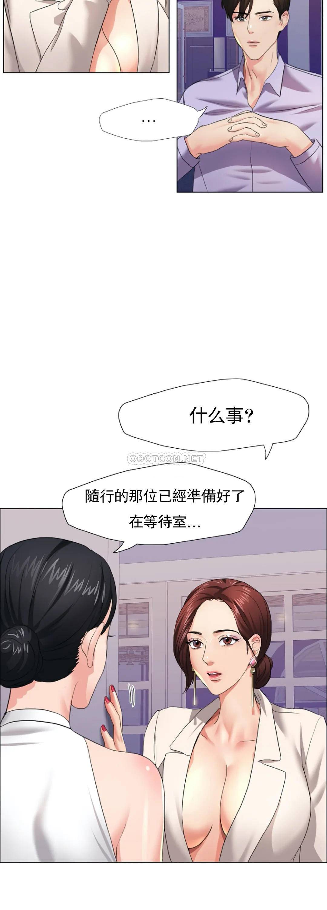[韩国漫画] 乱女 剧情,熟女人妻,巨乳大奶,OL#[46P]-36