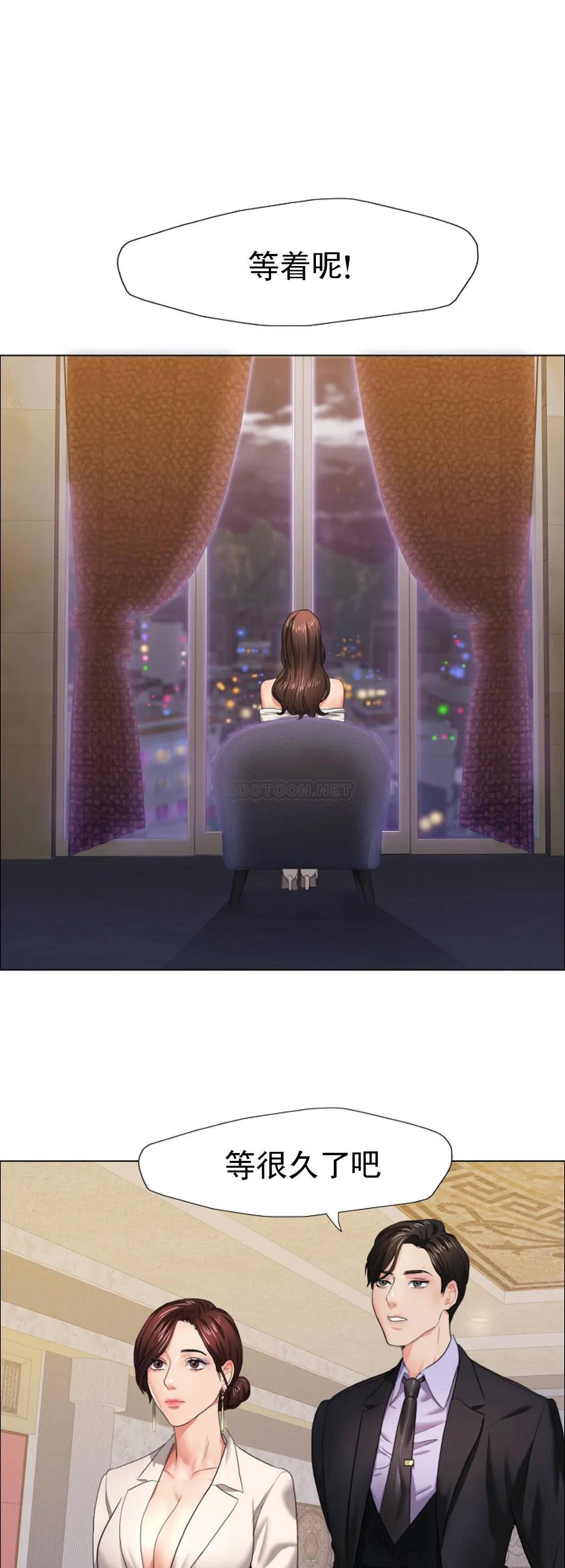 [韩国漫画] 乱女 剧情,熟女人妻,巨乳大奶,OL#[46P]-37