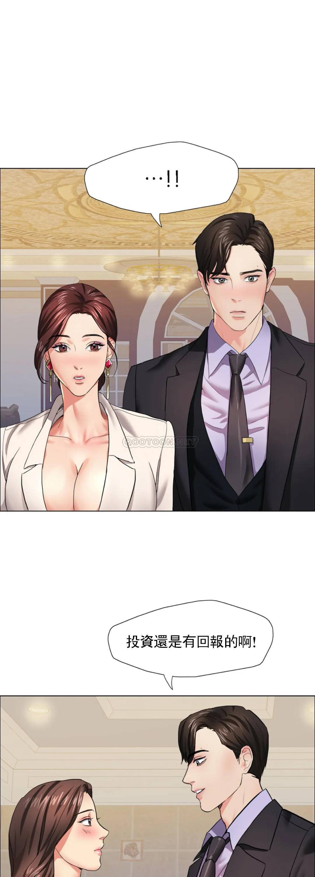 [韩国漫画] 乱女 剧情,熟女人妻,巨乳大奶,OL#[46P]-39