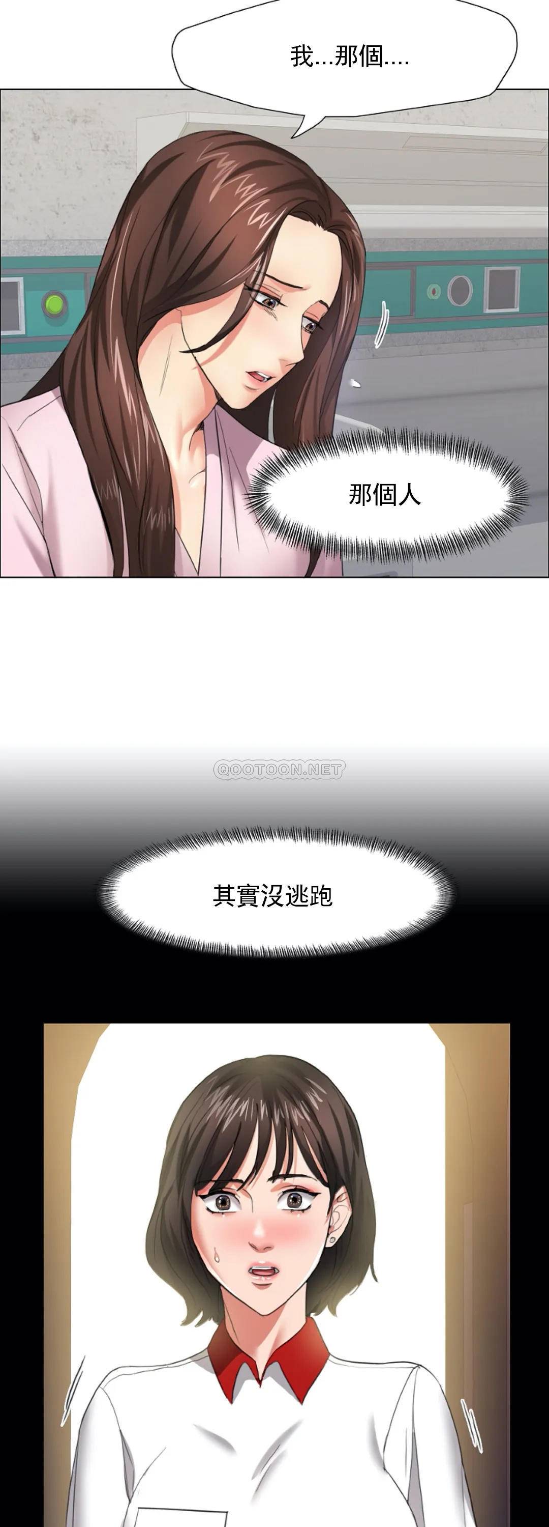 [韩国漫画] 乱女 剧情,熟女人妻,巨乳大奶,OL#[46P]-4