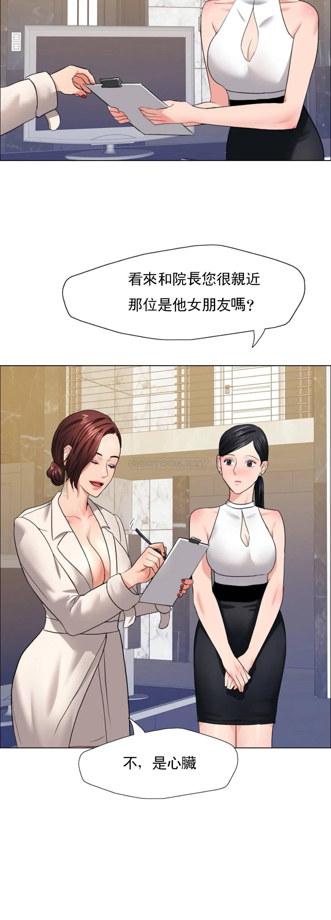 [韩国漫画] 乱女 剧情,熟女人妻,巨乳大奶,OL#[46P]-41