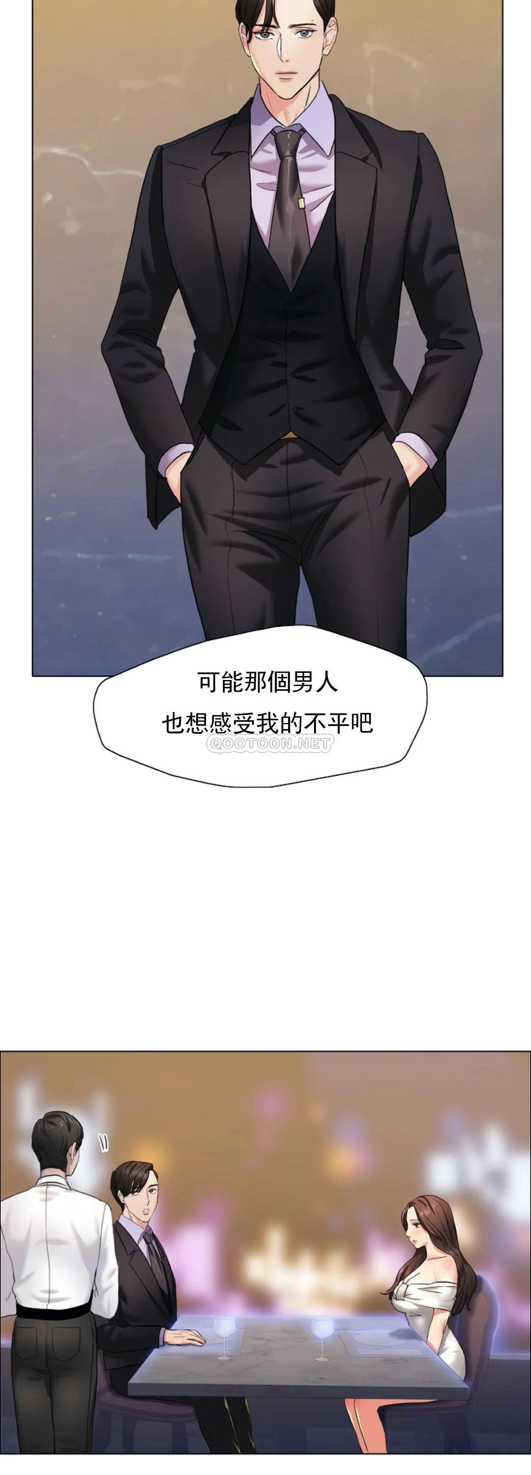 [韩国漫画] 乱女 剧情,熟女人妻,巨乳大奶,OL#[46P]-43