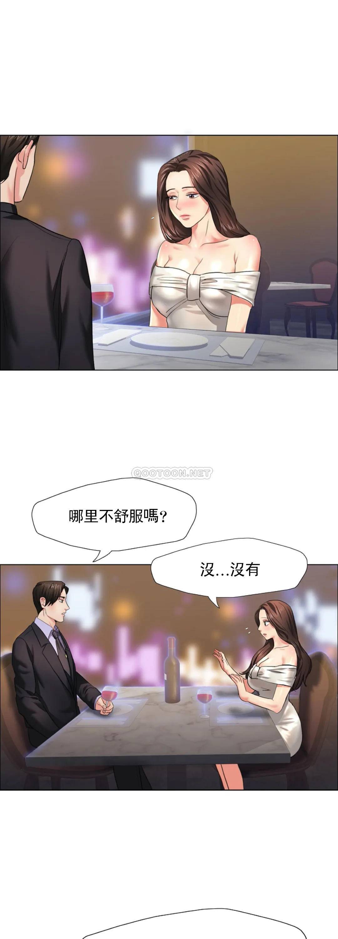 [韩国漫画] 乱女 剧情,熟女人妻,巨乳大奶,OL#[46P]-44