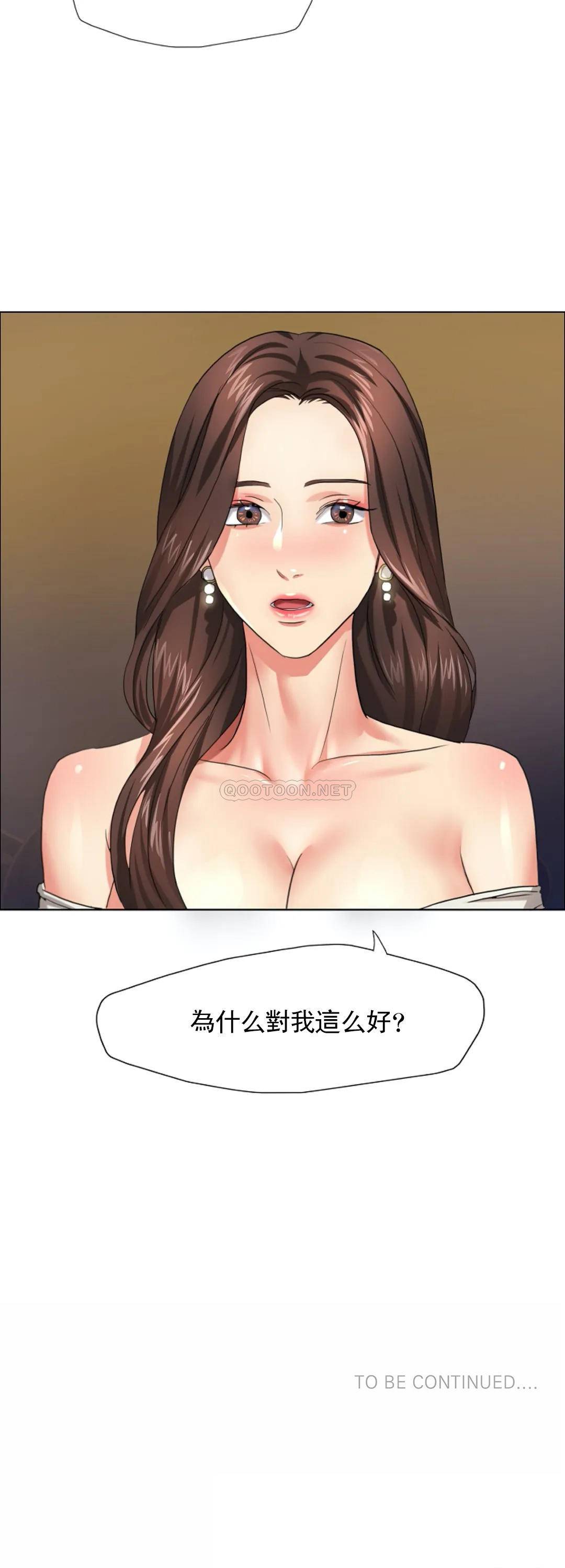[韩国漫画] 乱女 剧情,熟女人妻,巨乳大奶,OL#[46P]-46