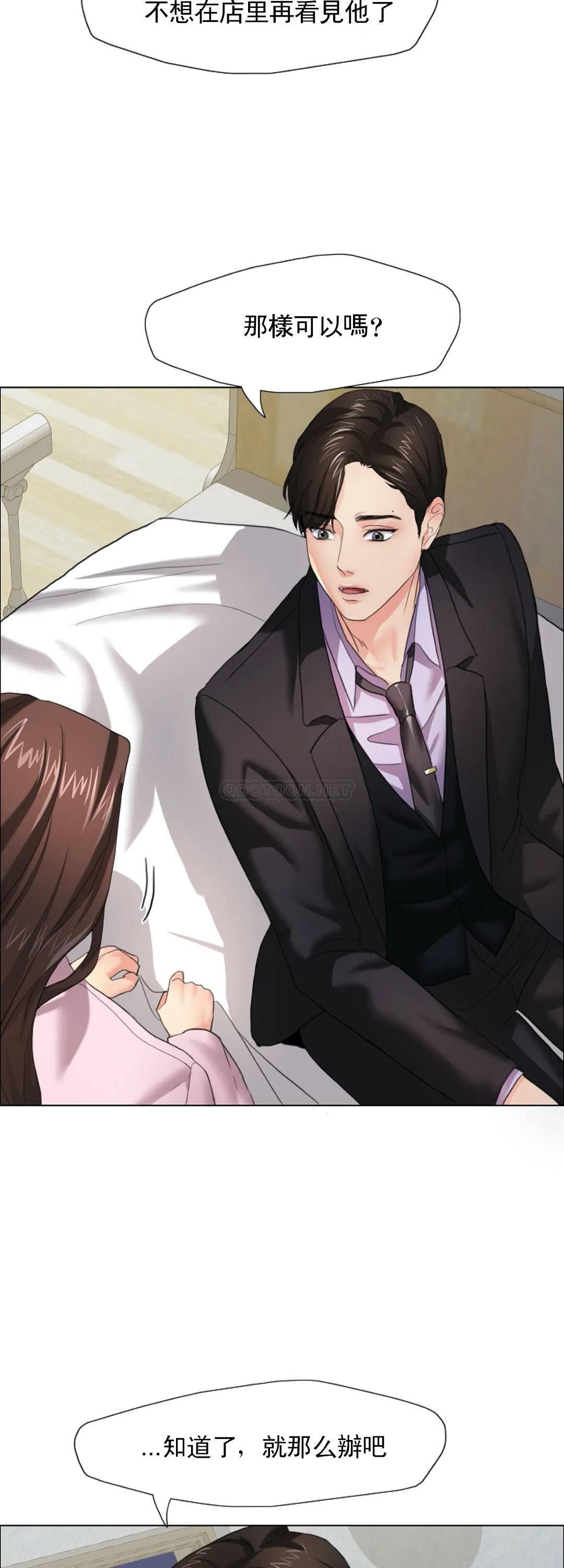 [韩国漫画] 乱女 剧情,熟女人妻,巨乳大奶,OL#[46P]-7