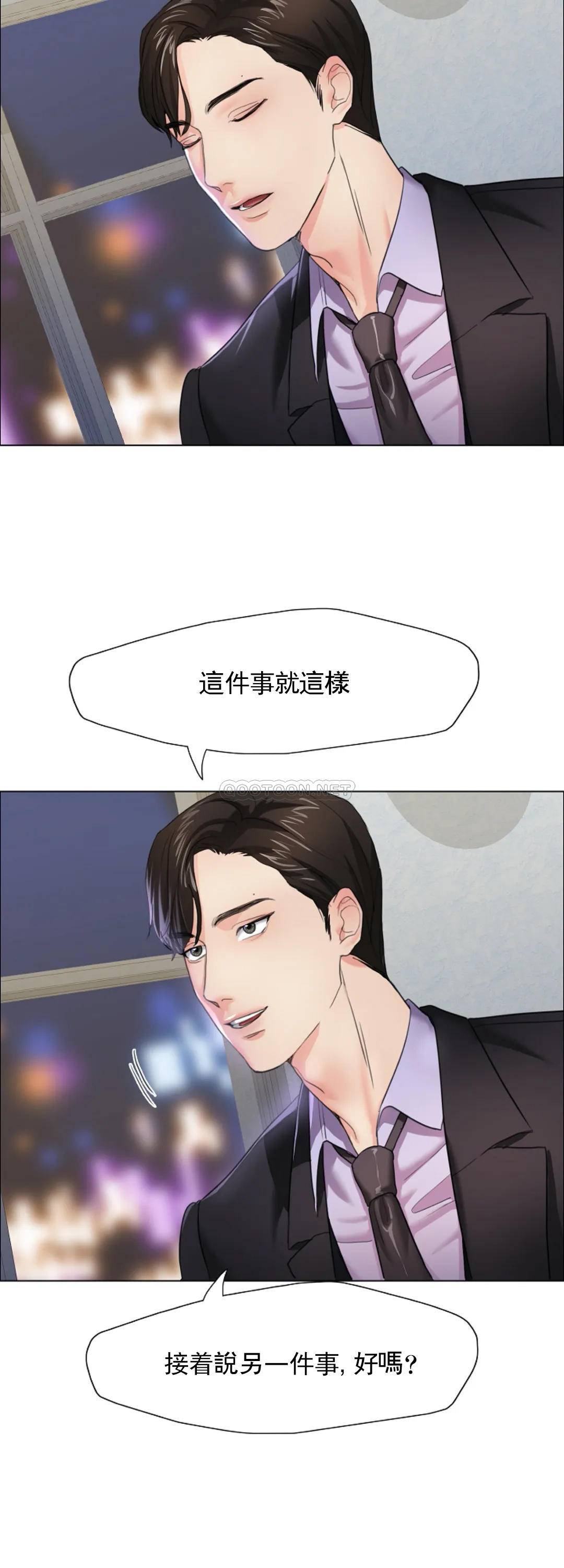 [韩国漫画] 乱女 剧情,熟女人妻,巨乳大奶,OL#[46P]-8