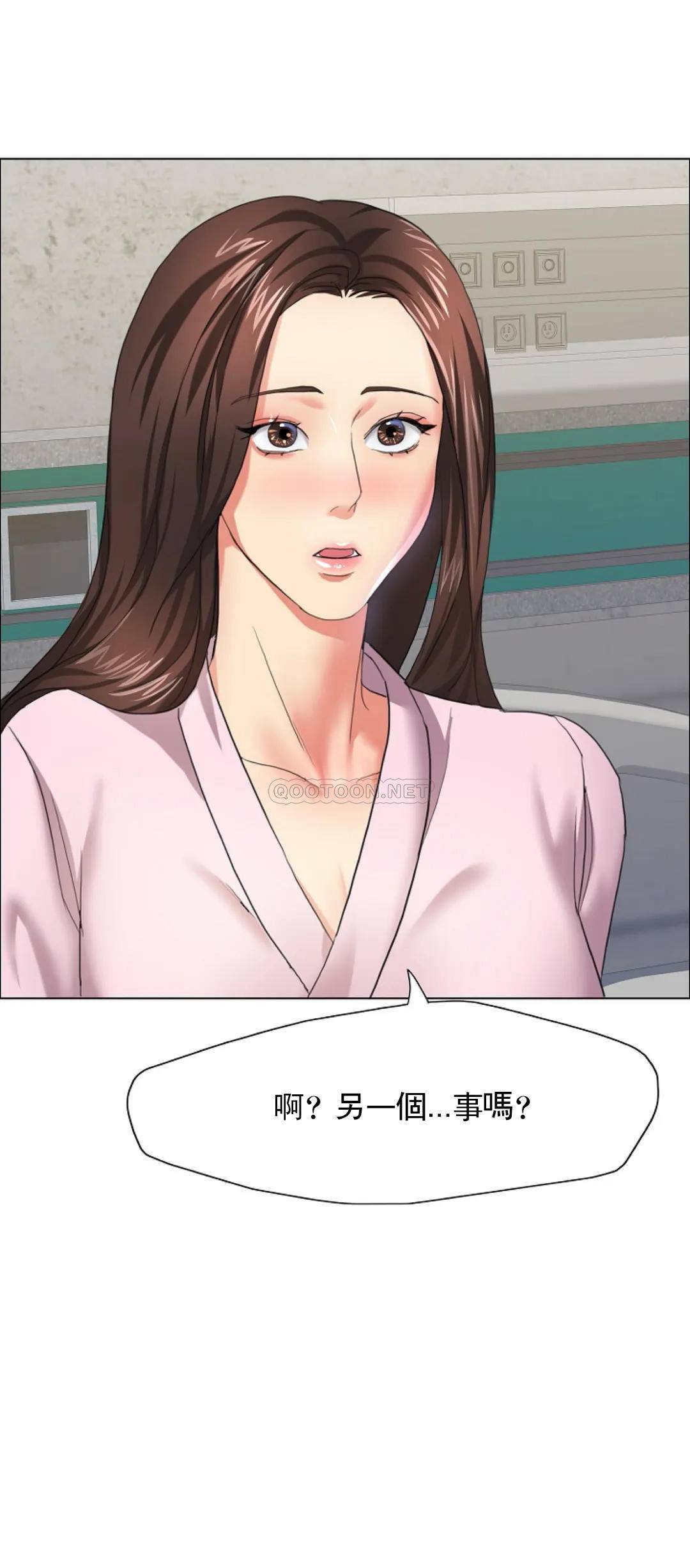 [韩国漫画] 乱女 剧情,熟女人妻,巨乳大奶,OL#[46P]-9