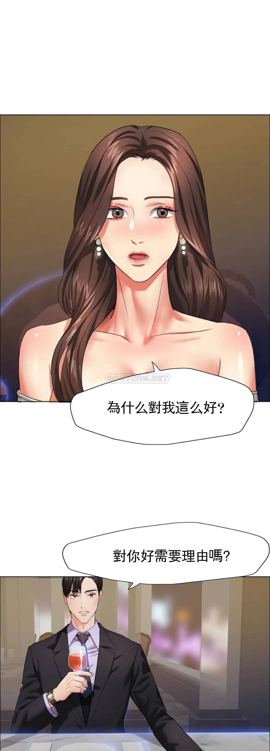[韩国漫画] 乱女 剧情,熟女人妻,巨乳大奶,OL#[44P]-1