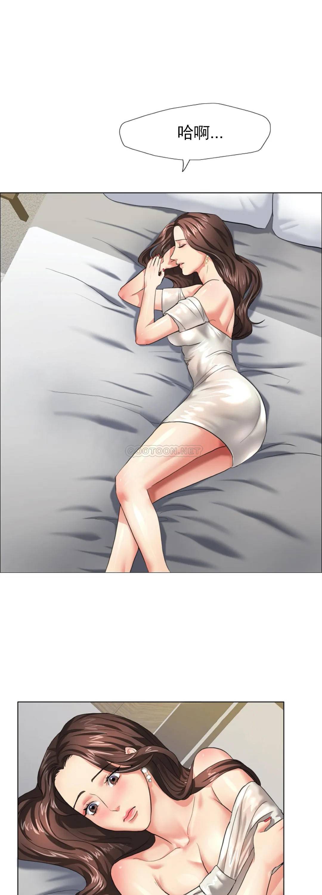 [韩国漫画] 乱女 剧情,熟女人妻,巨乳大奶,OL#[44P]-15