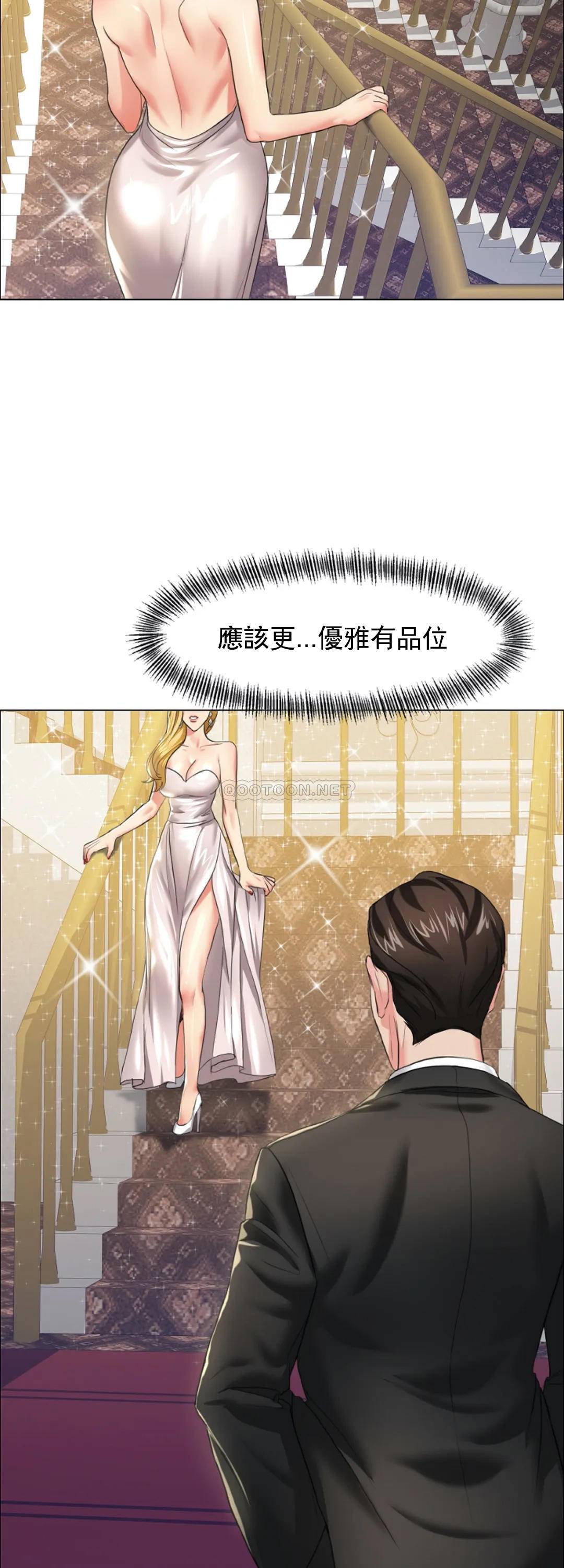 [韩国漫画] 乱女 剧情,熟女人妻,巨乳大奶,OL#[44P]-19