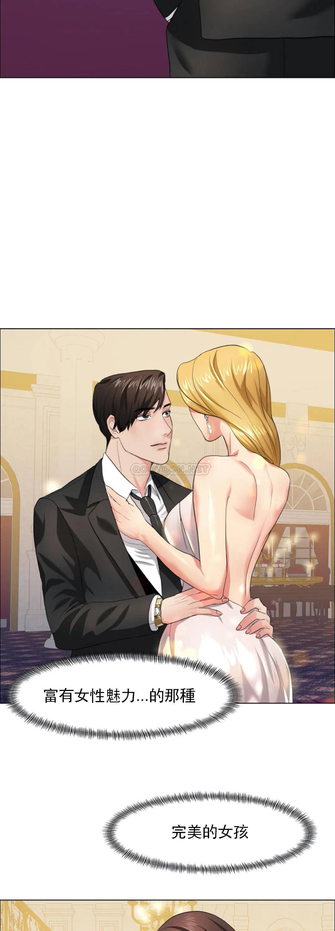 [韩国漫画] 乱女 剧情,熟女人妻,巨乳大奶,OL#[44P]-20