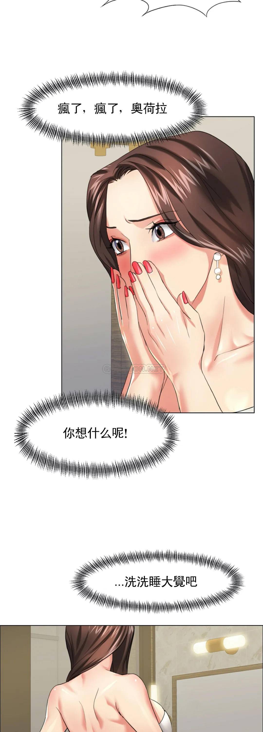 [韩国漫画] 乱女 剧情,熟女人妻,巨乳大奶,OL#[44P]-22