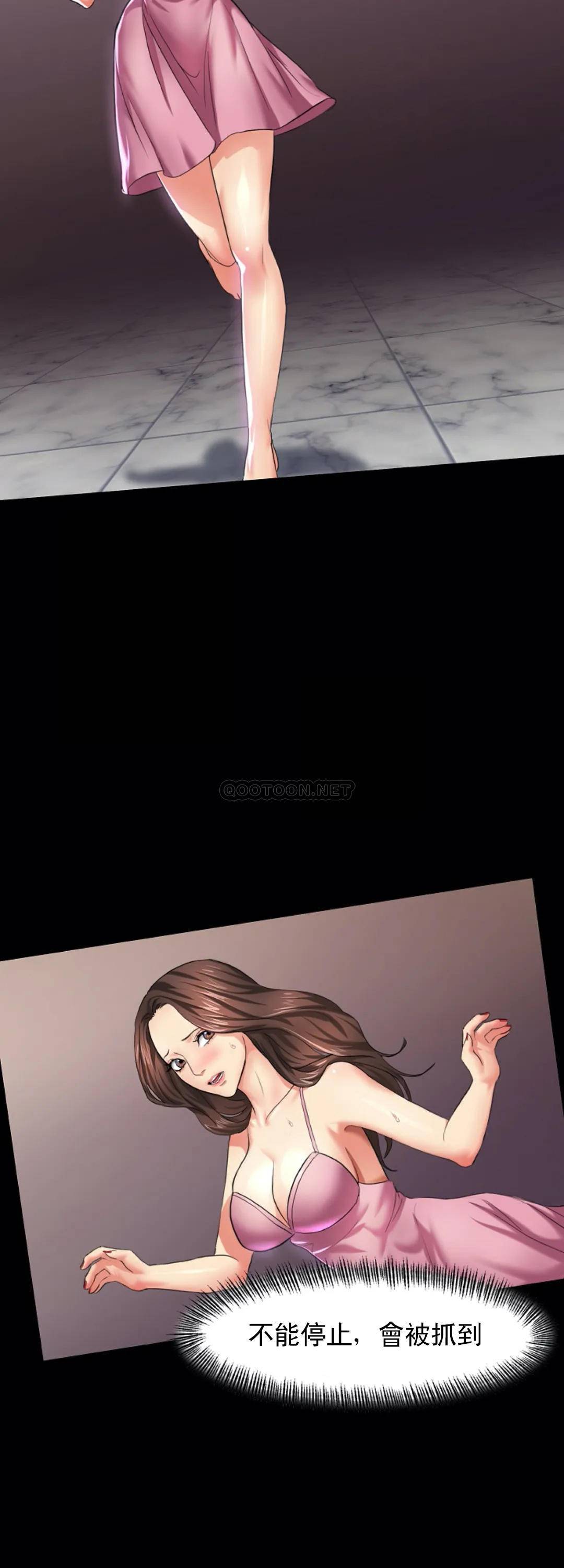 [韩国漫画] 乱女 剧情,熟女人妻,巨乳大奶,OL#[44P]-24