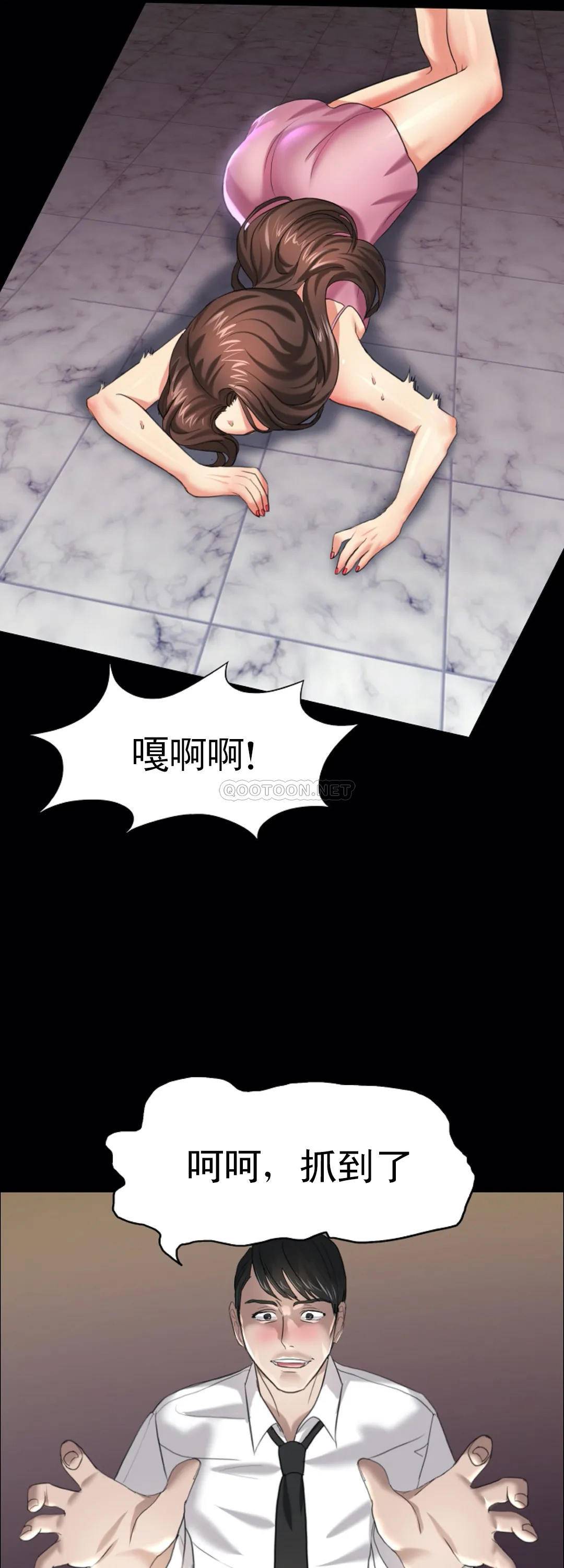 [韩国漫画] 乱女 剧情,熟女人妻,巨乳大奶,OL#[44P]-25