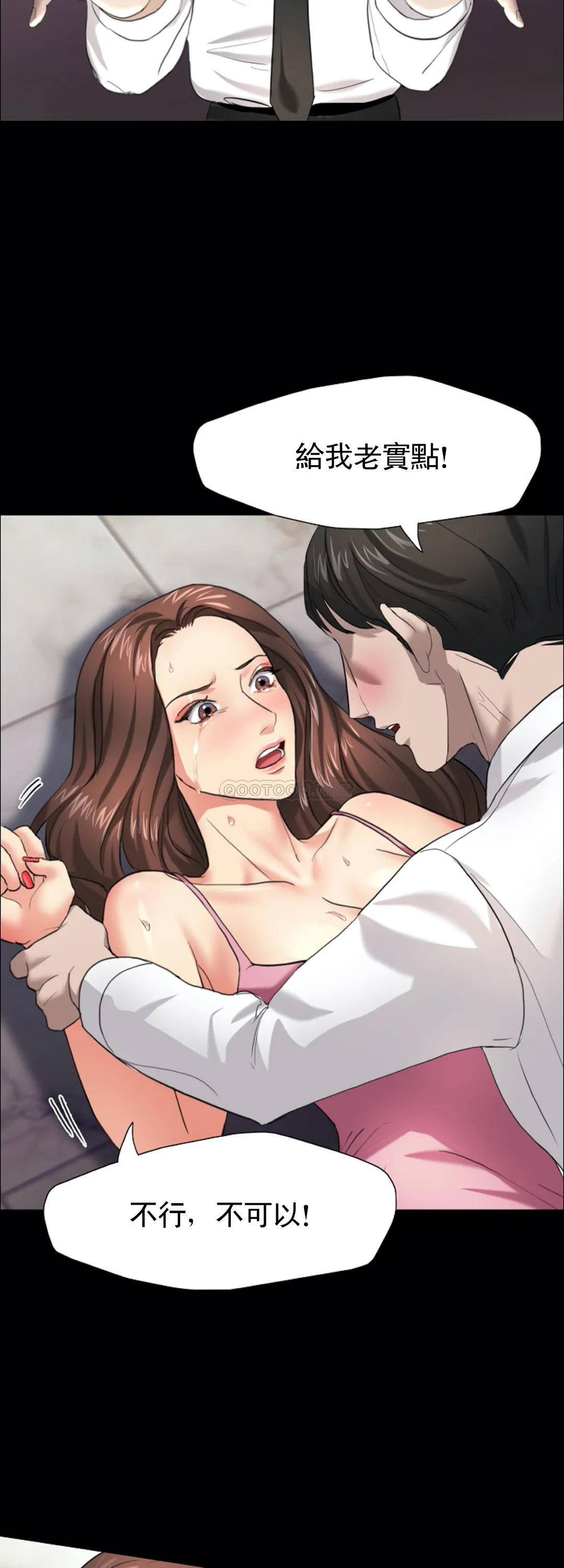 [韩国漫画] 乱女 剧情,熟女人妻,巨乳大奶,OL#[44P]-26