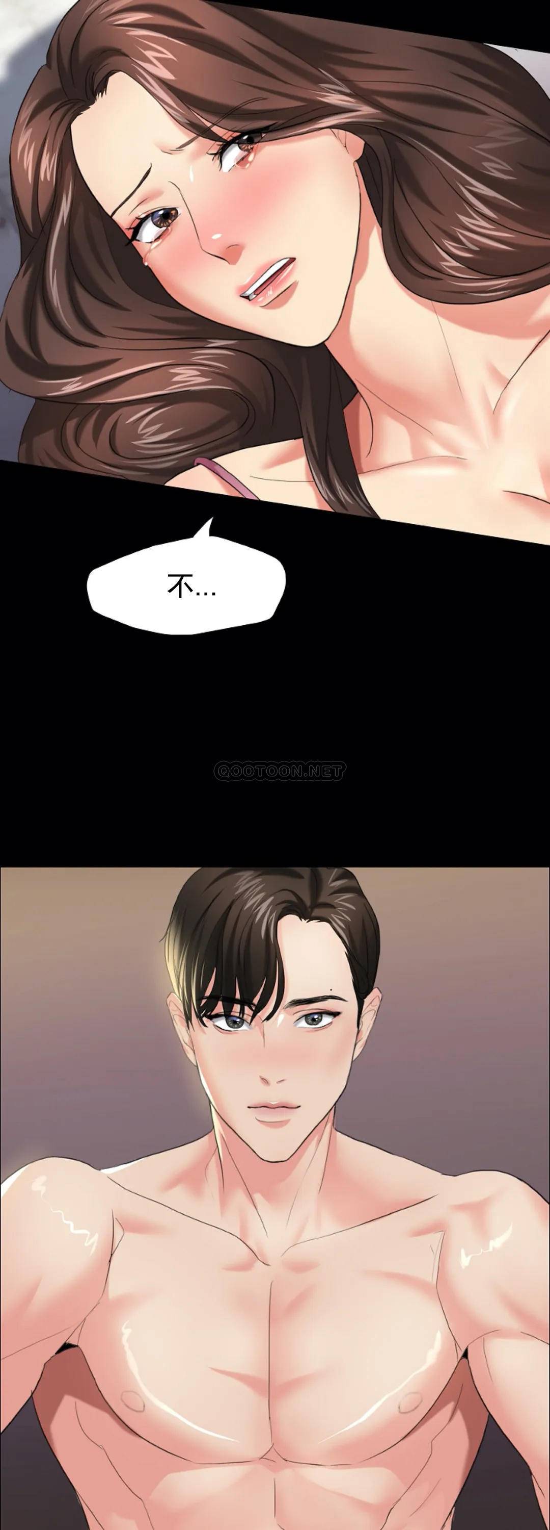 [韩国漫画] 乱女 剧情,熟女人妻,巨乳大奶,OL#[44P]-27