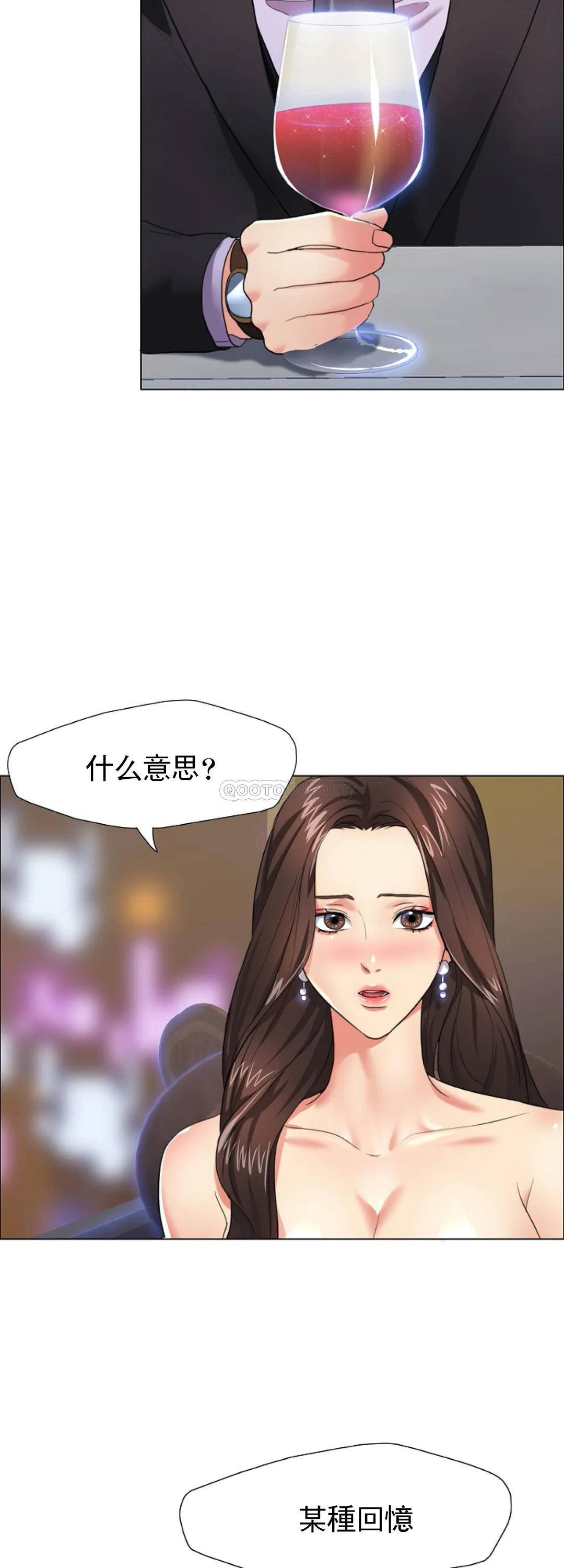 [韩国漫画] 乱女 剧情,熟女人妻,巨乳大奶,OL#[44P]-3