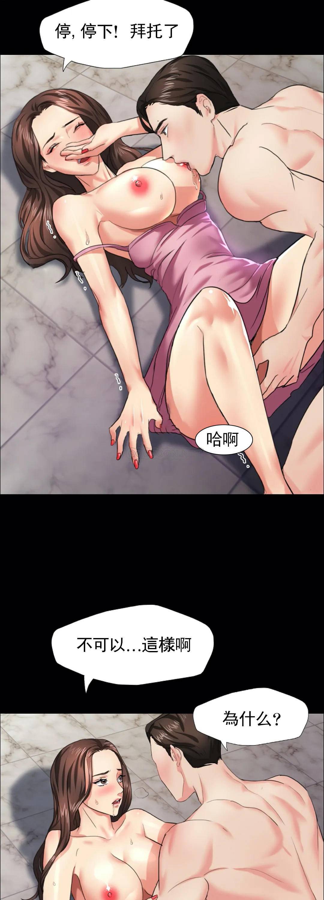 [韩国漫画] 乱女 剧情,熟女人妻,巨乳大奶,OL#[44P]-33