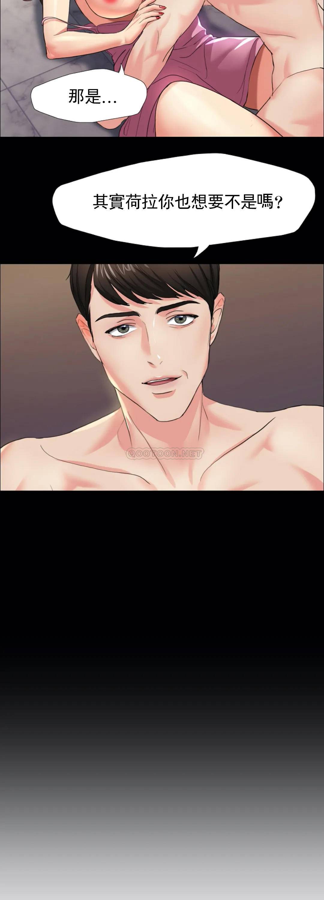 [韩国漫画] 乱女 剧情,熟女人妻,巨乳大奶,OL#[44P]-34