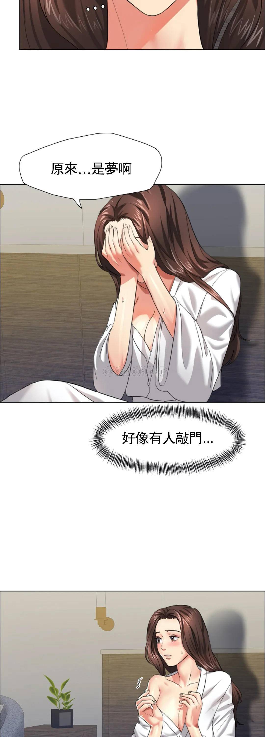 [韩国漫画] 乱女 剧情,熟女人妻,巨乳大奶,OL#[44P]-36