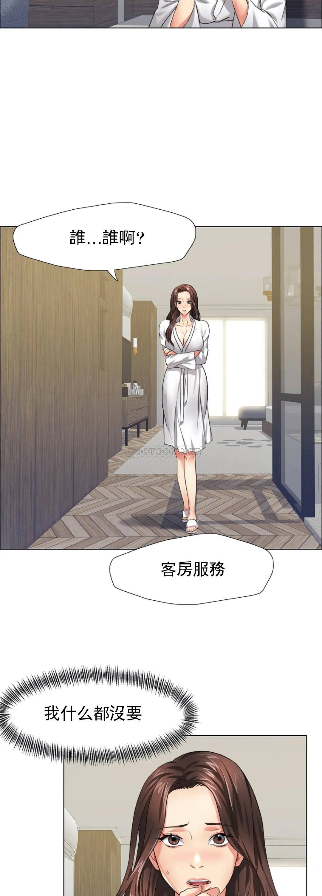 [韩国漫画] 乱女 剧情,熟女人妻,巨乳大奶,OL#[44P]-37