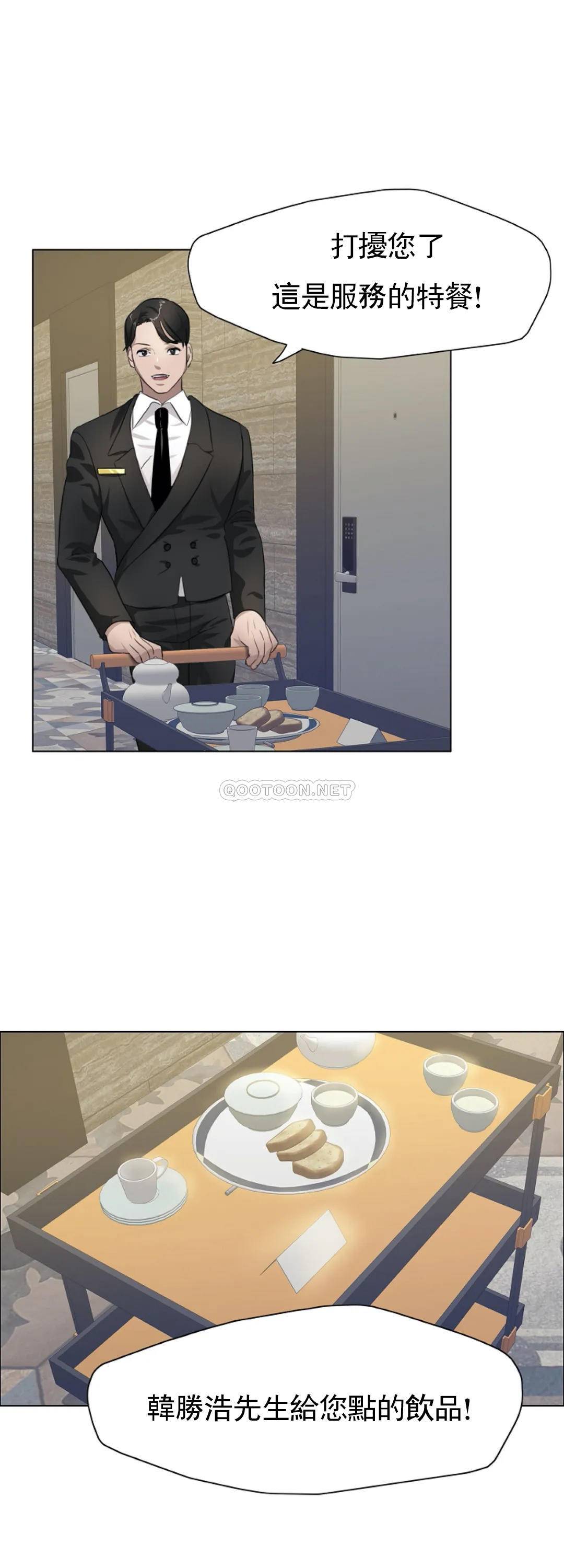 [韩国漫画] 乱女 剧情,熟女人妻,巨乳大奶,OL#[44P]-39