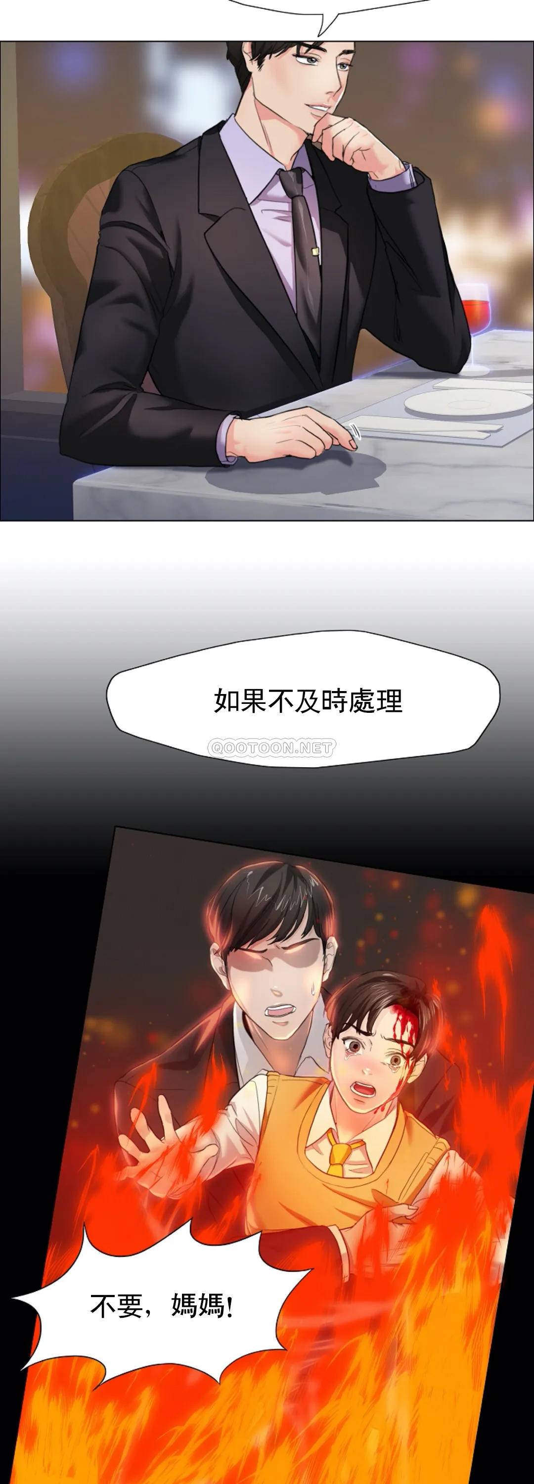 [韩国漫画] 乱女 剧情,熟女人妻,巨乳大奶,OL#[44P]-4