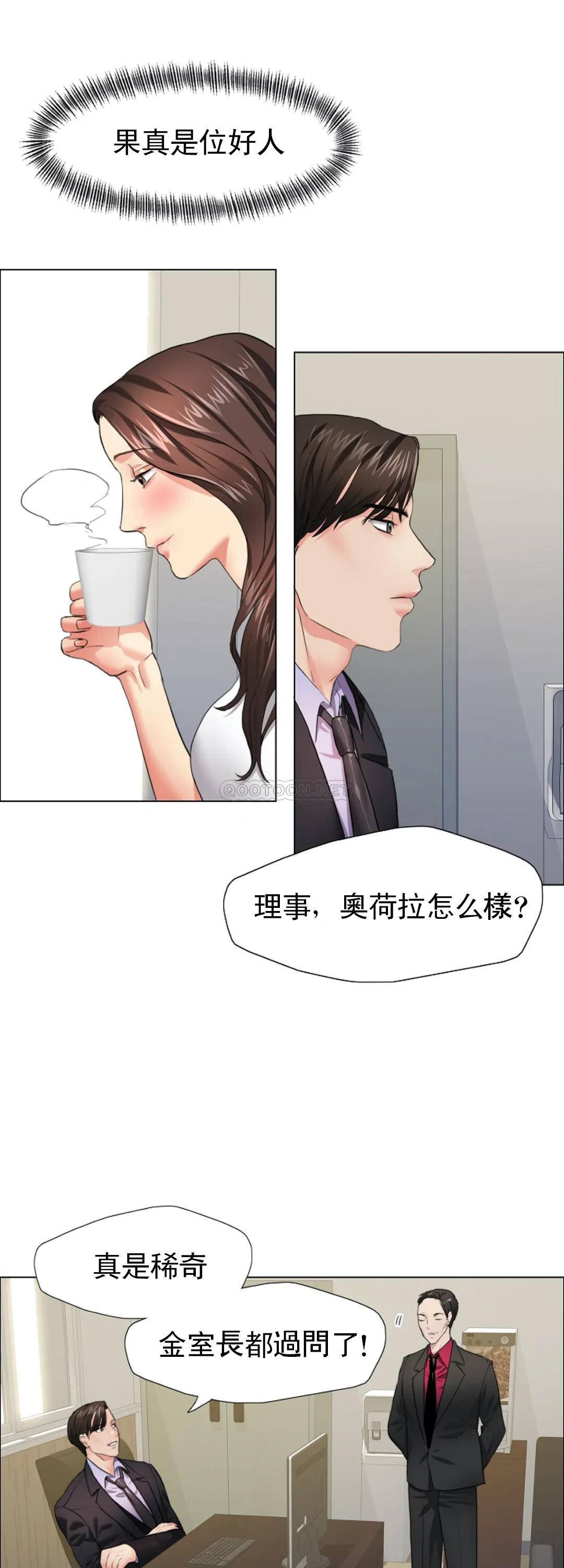 [韩国漫画] 乱女 剧情,熟女人妻,巨乳大奶,OL#[44P]-41