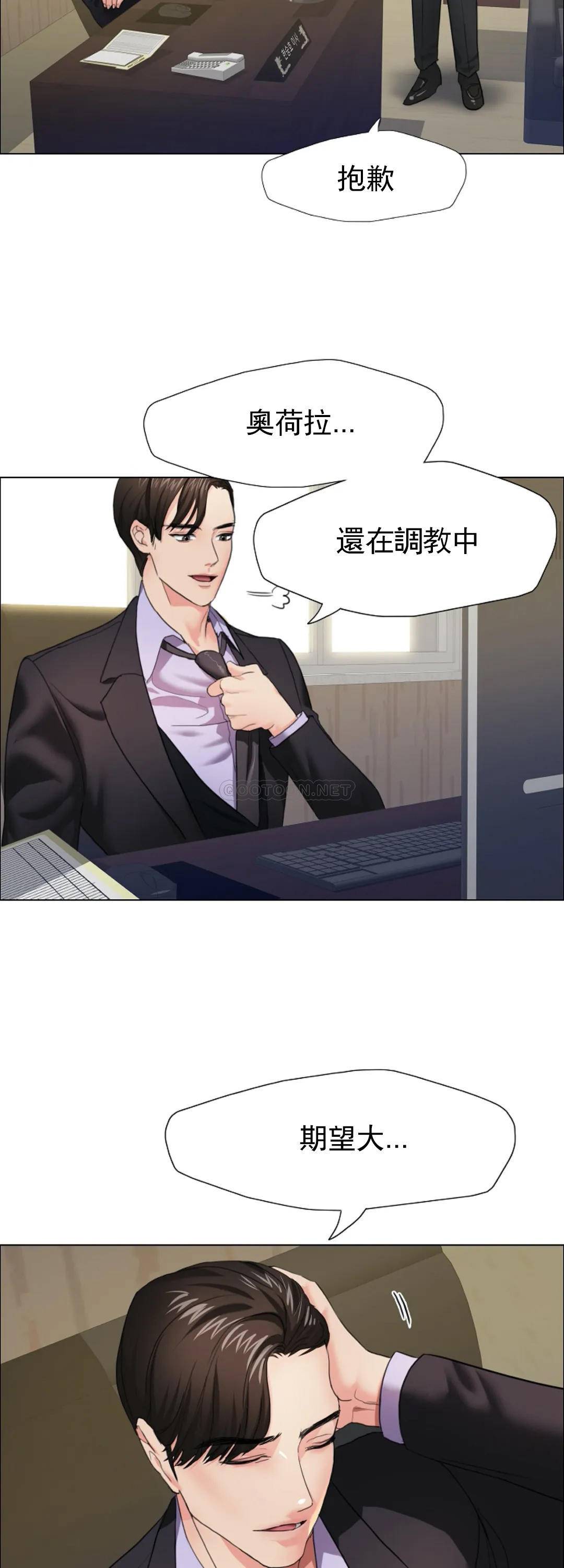 [韩国漫画] 乱女 剧情,熟女人妻,巨乳大奶,OL#[44P]-42