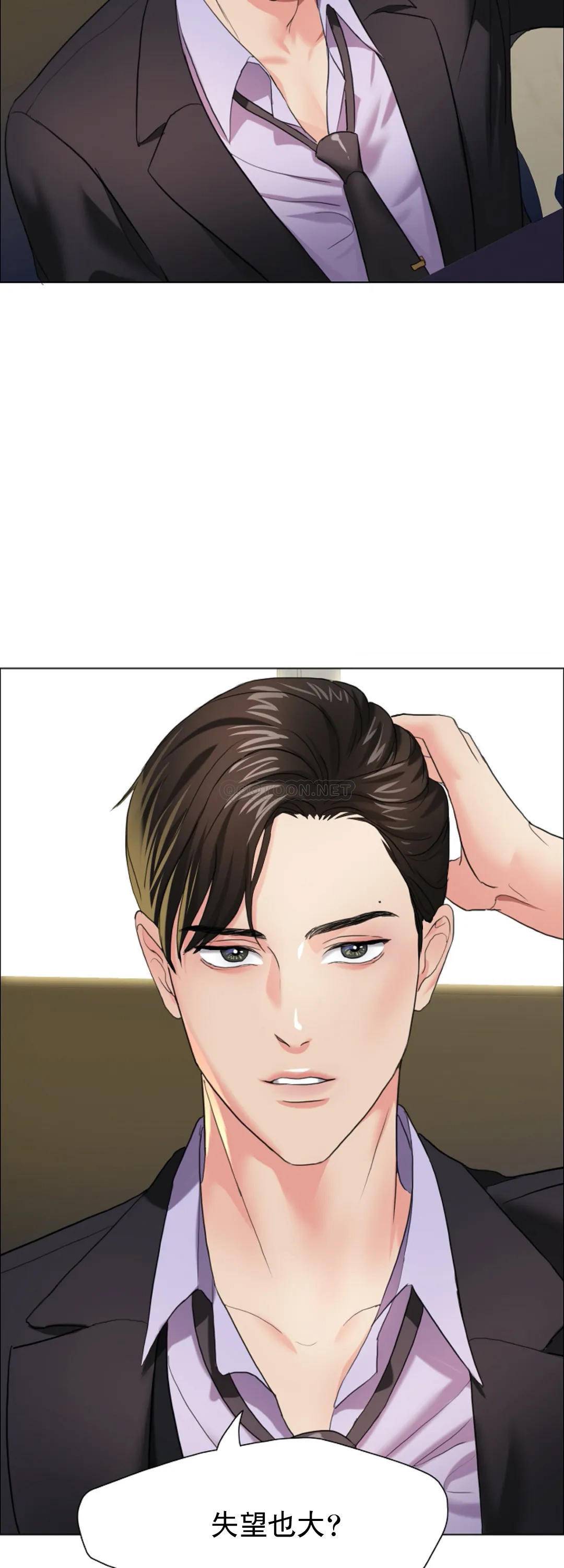 [韩国漫画] 乱女 剧情,熟女人妻,巨乳大奶,OL#[44P]-43