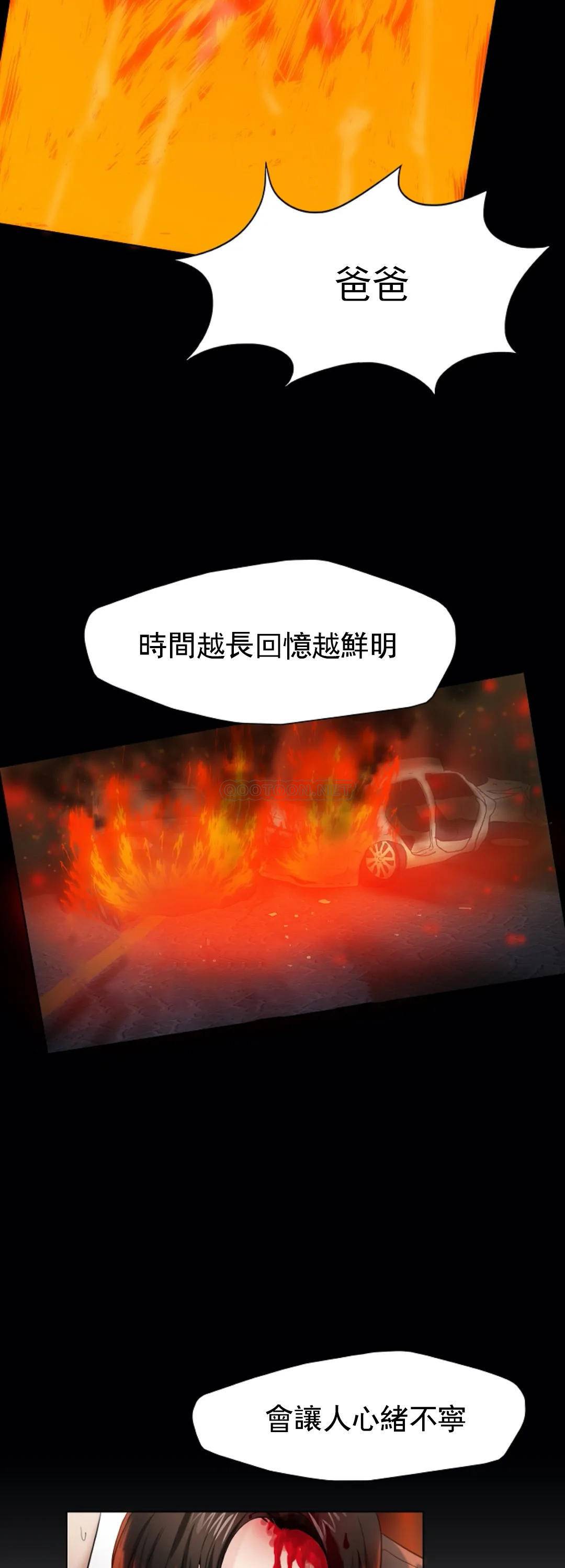 [韩国漫画] 乱女 剧情,熟女人妻,巨乳大奶,OL#[44P]-5