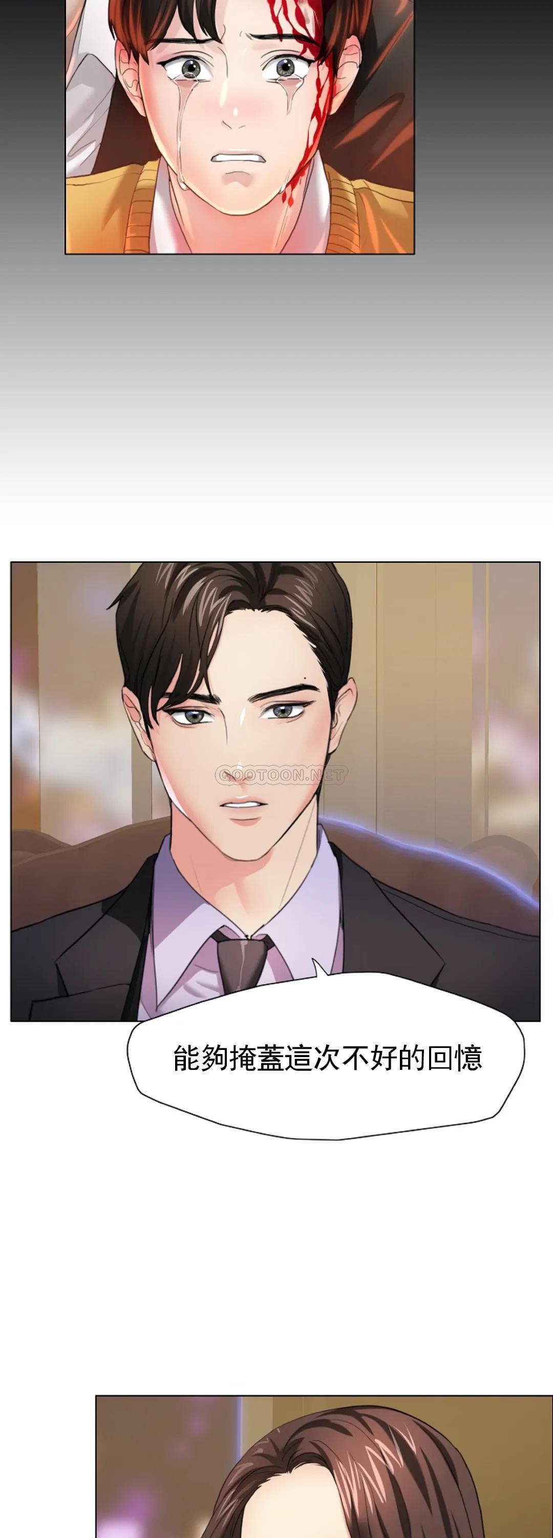 [韩国漫画] 乱女 剧情,熟女人妻,巨乳大奶,OL#[44P]-6