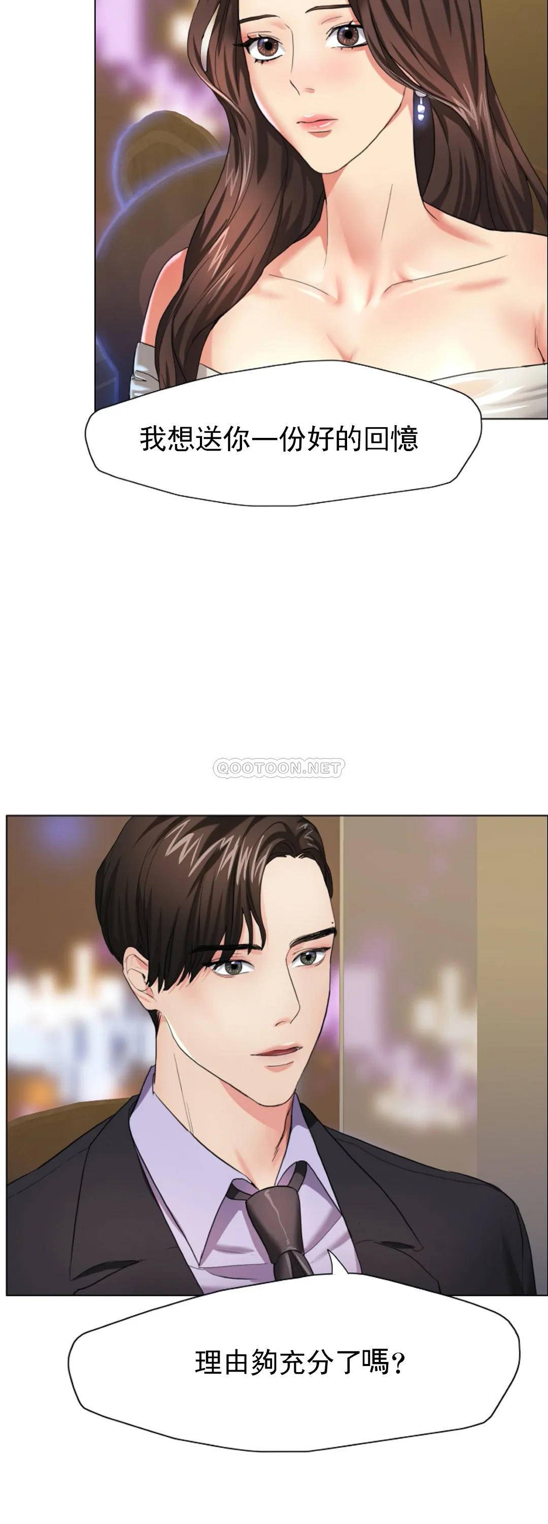 [韩国漫画] 乱女 剧情,熟女人妻,巨乳大奶,OL#[44P]-7