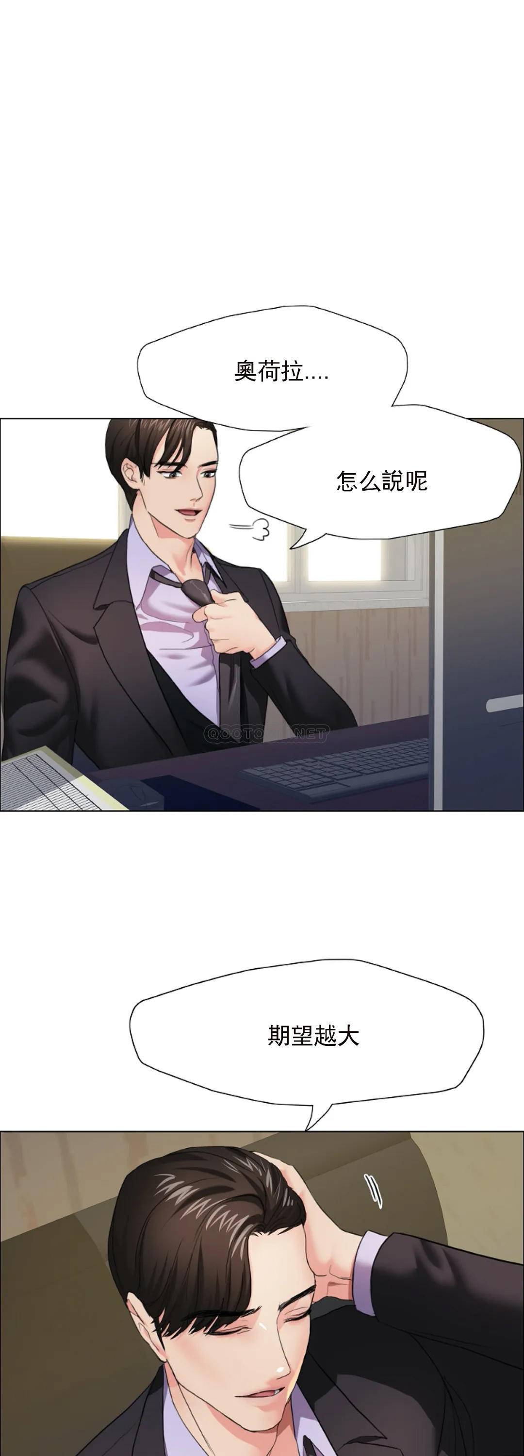 [韩国漫画] 乱女 剧情,熟女人妻,巨乳大奶,OL#[48P]-1