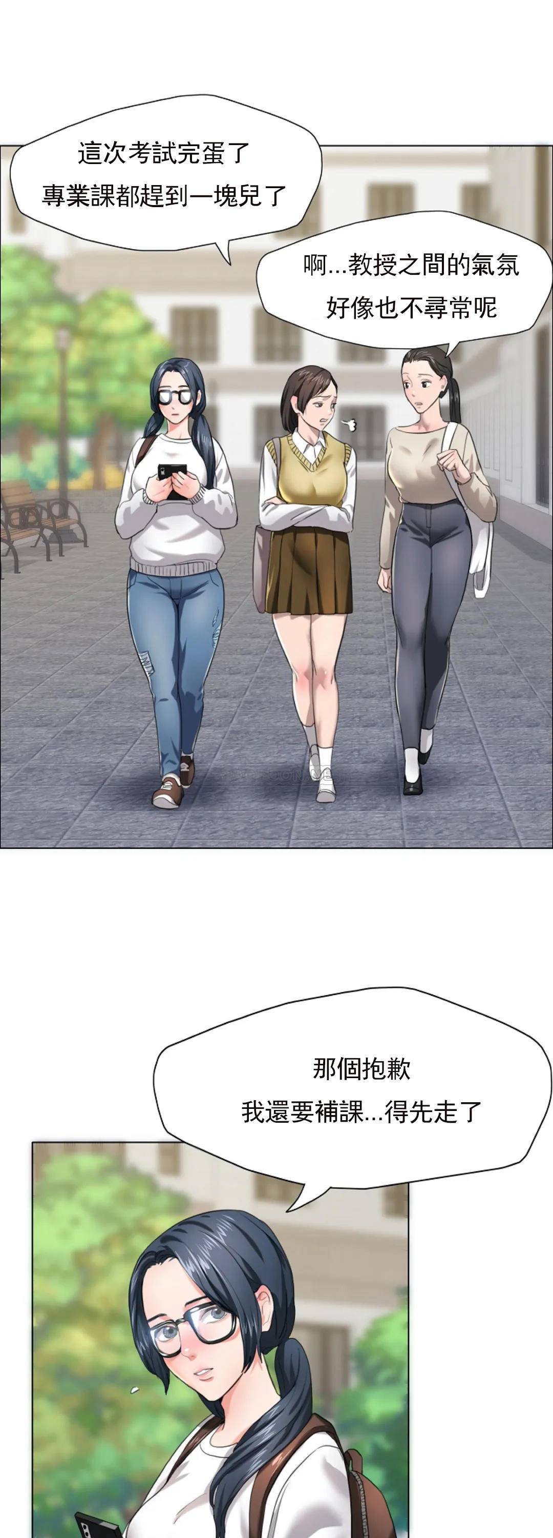 [韩国漫画] 乱女 剧情,熟女人妻,巨乳大奶,OL#[48P]-13