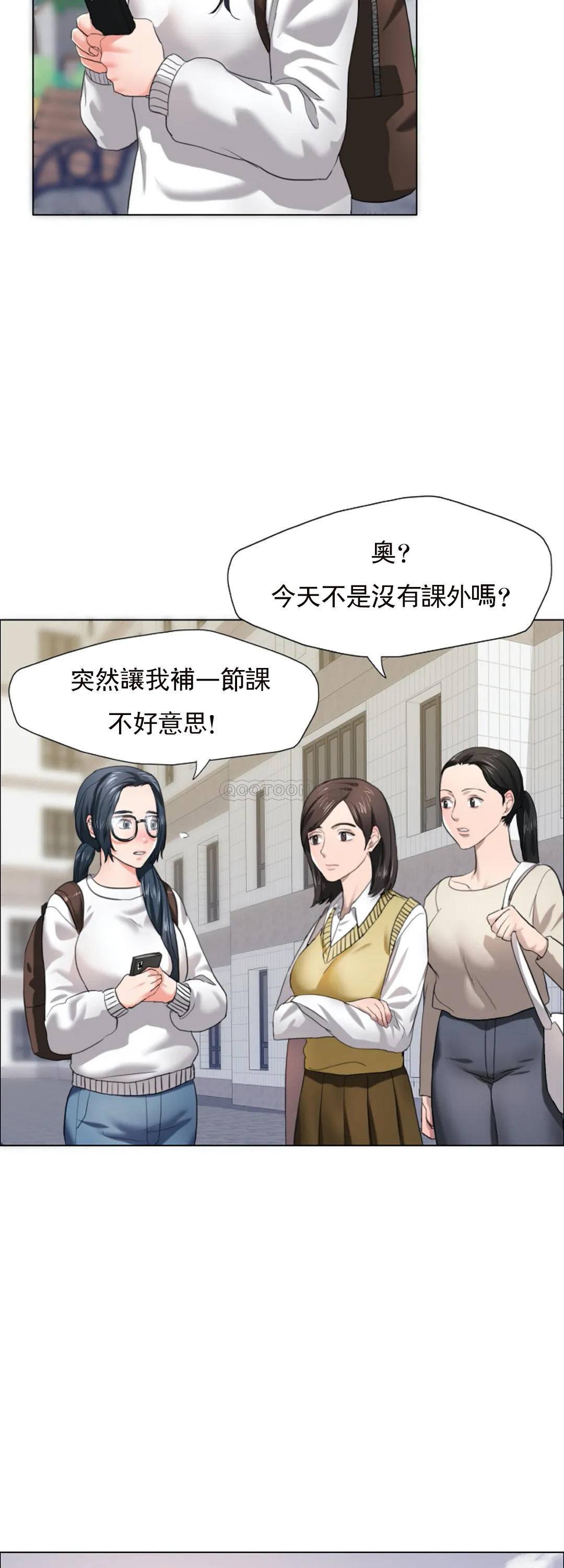 [韩国漫画] 乱女 剧情,熟女人妻,巨乳大奶,OL#[48P]-14