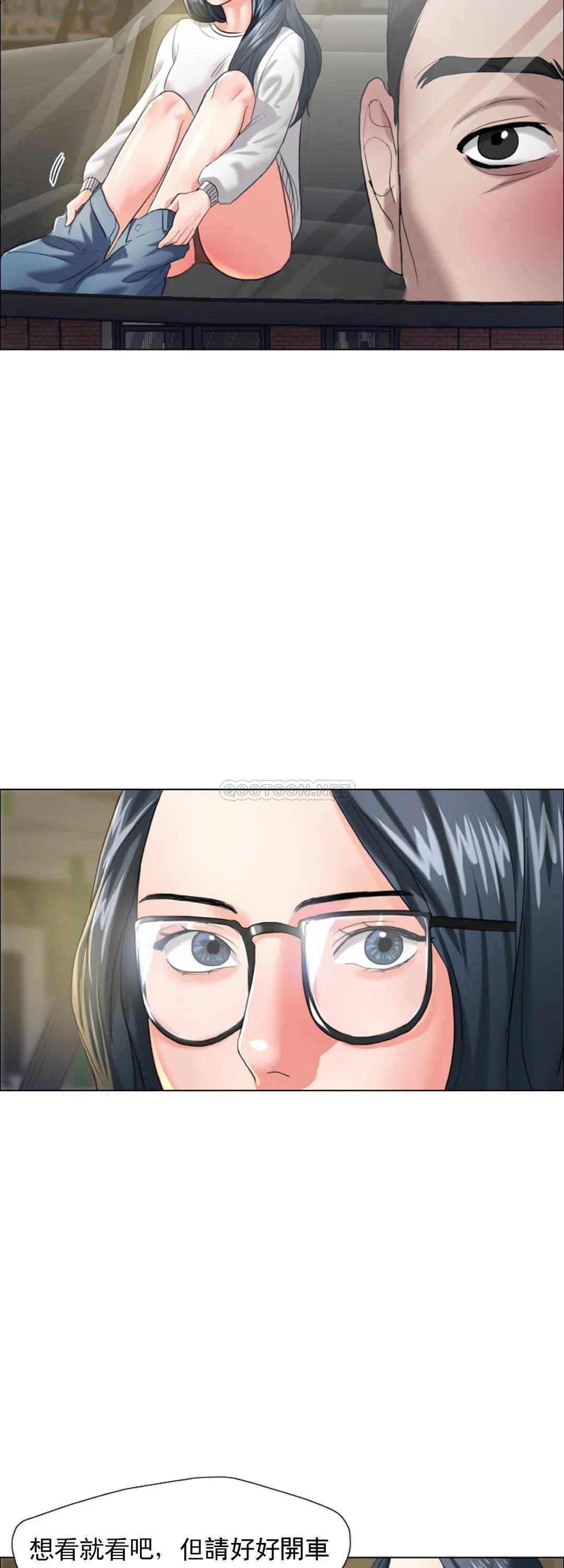 [韩国漫画] 乱女 剧情,熟女人妻,巨乳大奶,OL#[48P]-17