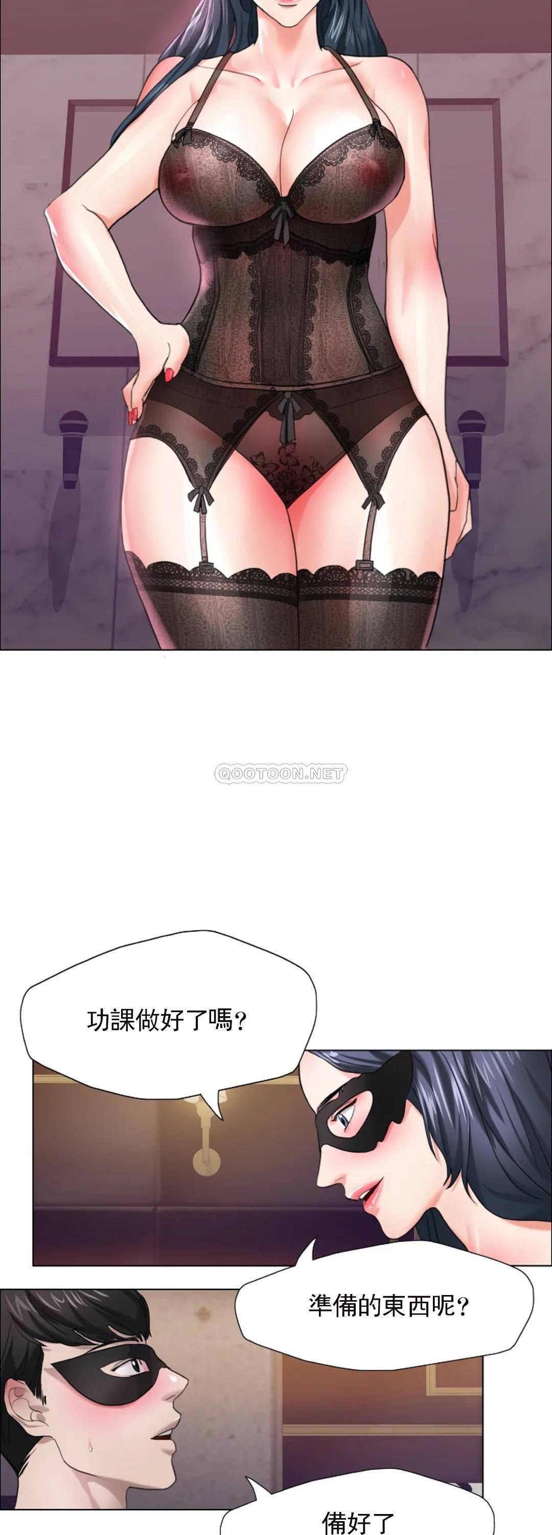 [韩国漫画] 乱女 剧情,熟女人妻,巨乳大奶,OL#[48P]-21