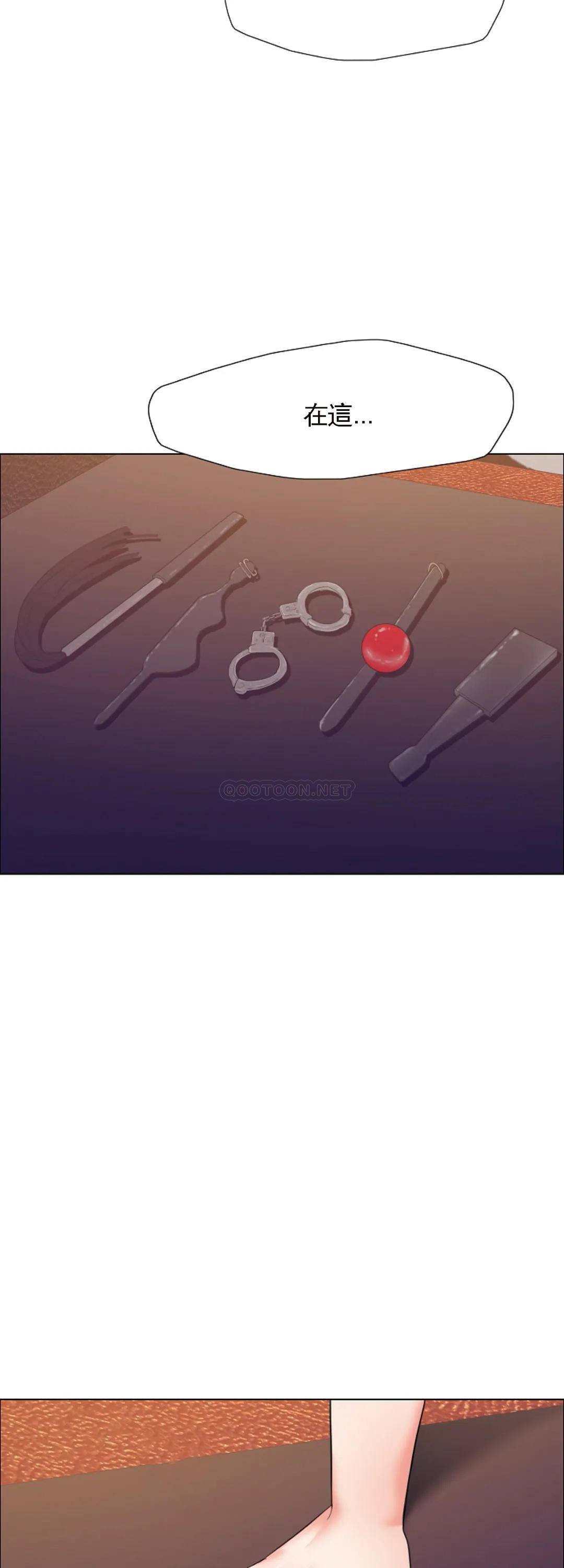 [韩国漫画] 乱女 剧情,熟女人妻,巨乳大奶,OL#[48P]-22