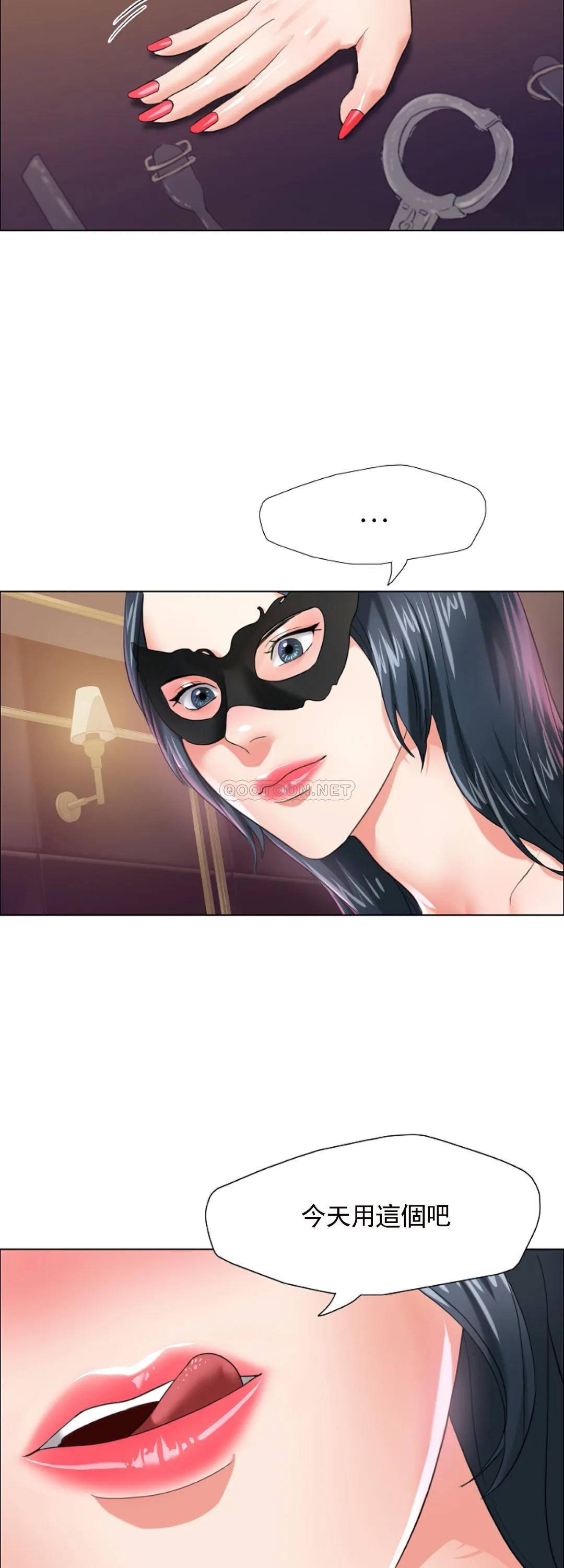 [韩国漫画] 乱女 剧情,熟女人妻,巨乳大奶,OL#[48P]-23