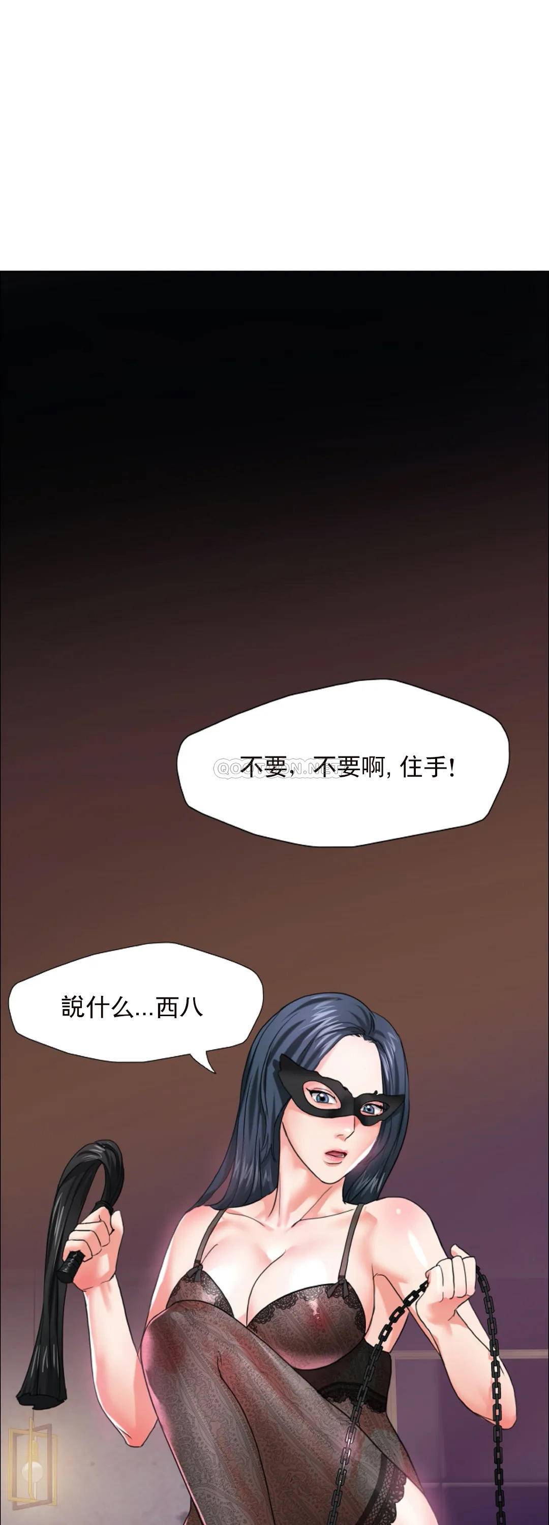 [韩国漫画] 乱女 剧情,熟女人妻,巨乳大奶,OL#[48P]-25