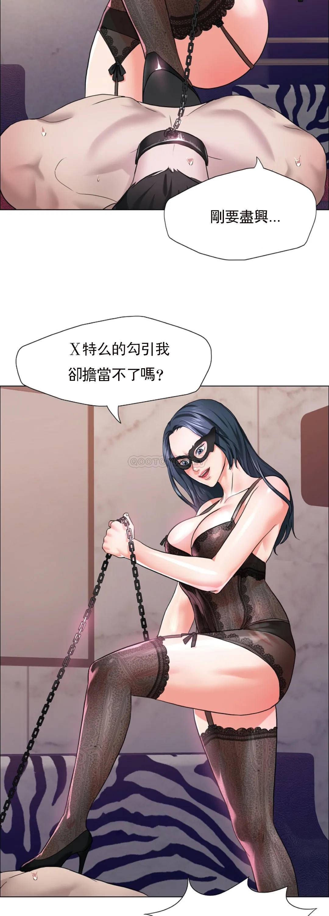 [韩国漫画] 乱女 剧情,熟女人妻,巨乳大奶,OL#[48P]-26