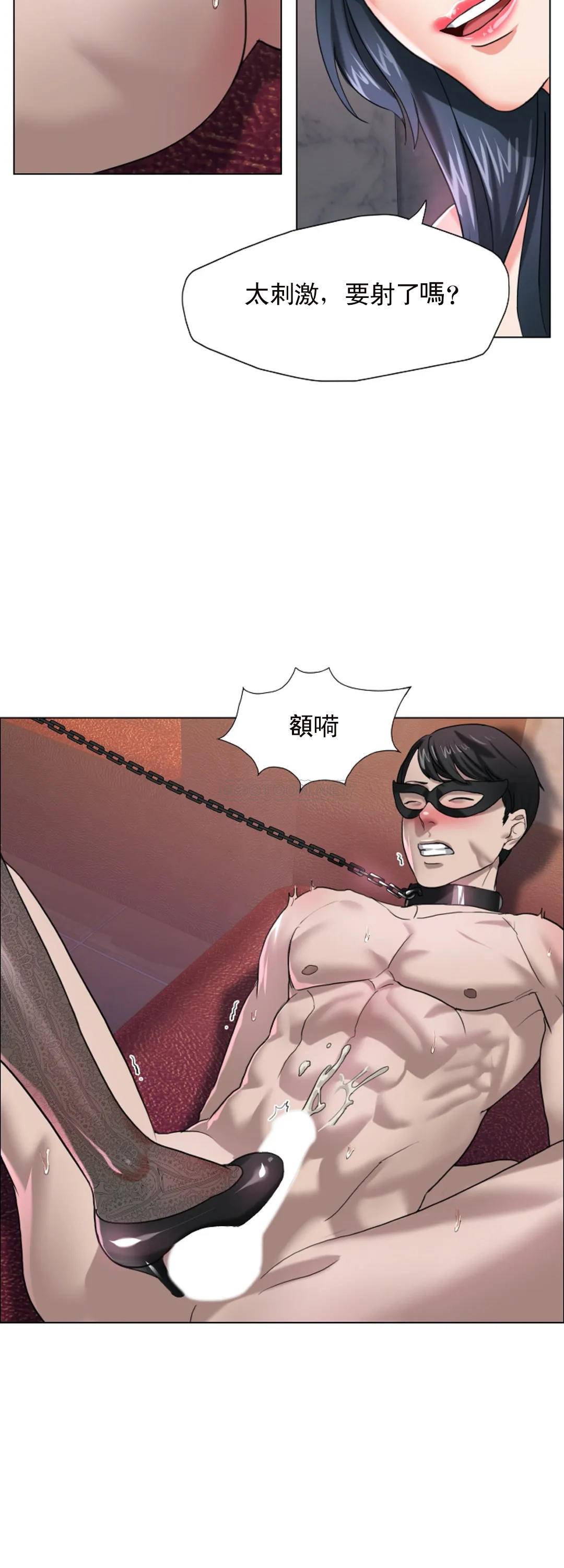 [韩国漫画] 乱女 剧情,熟女人妻,巨乳大奶,OL#[48P]-28